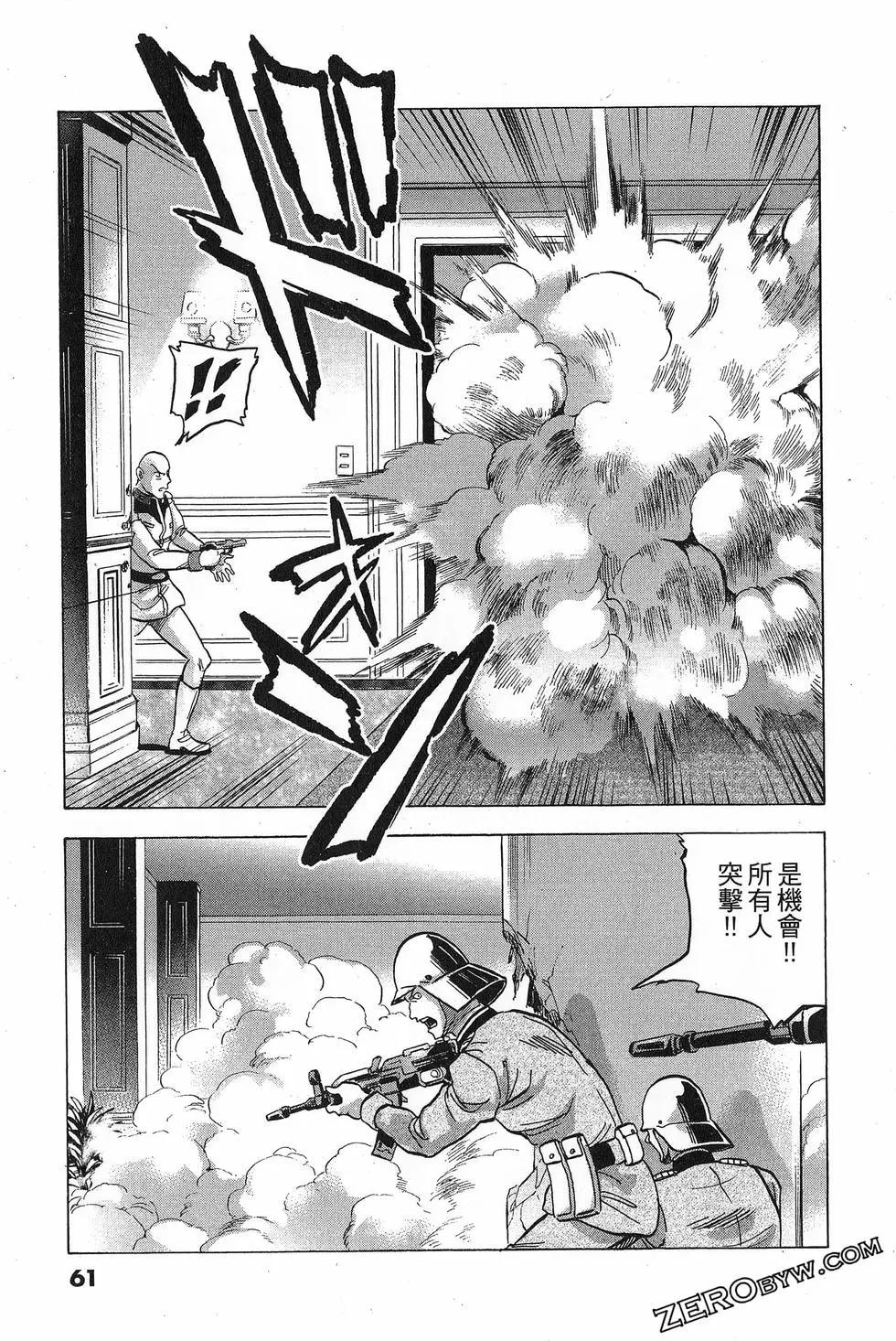 第16卷68