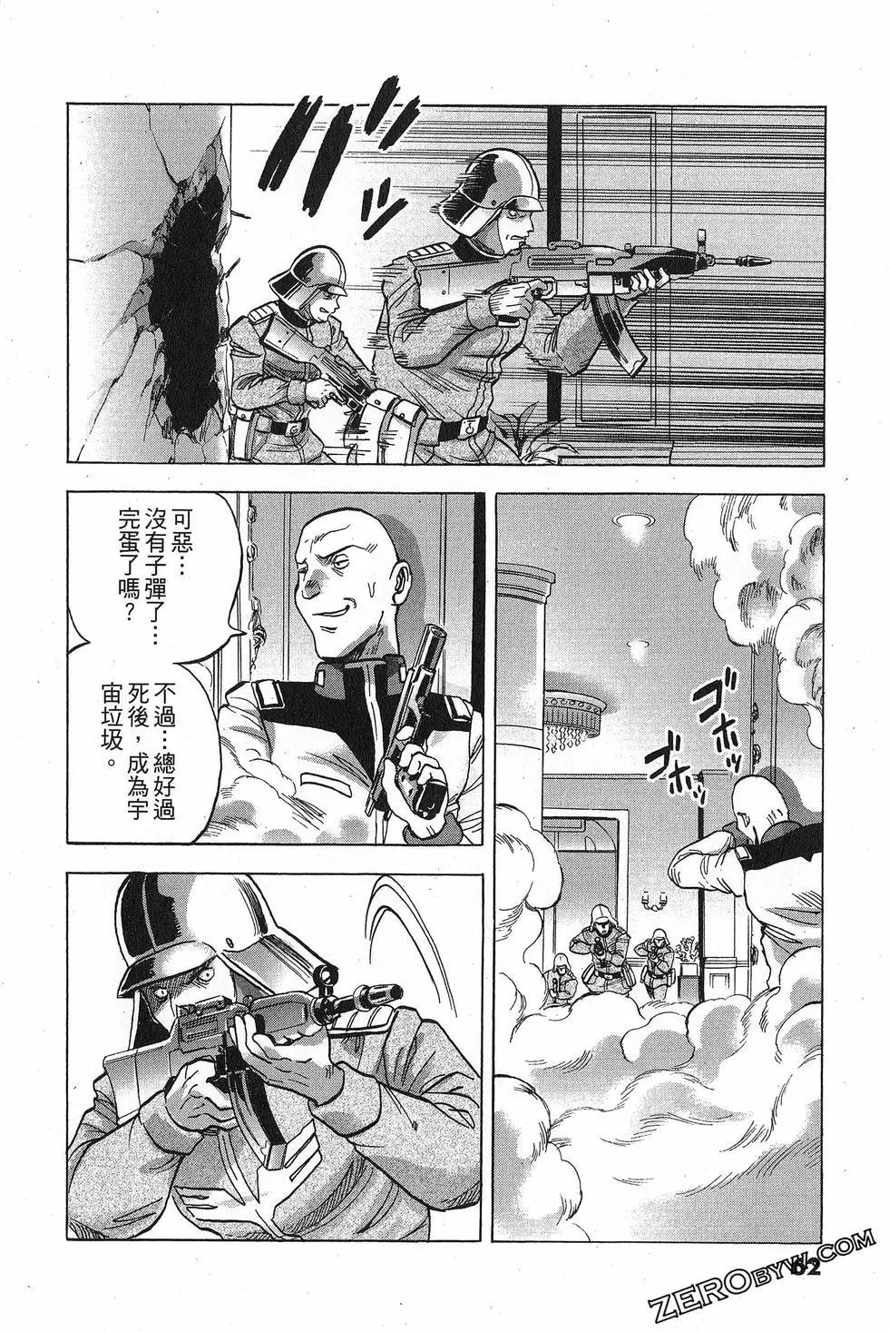 第16卷69