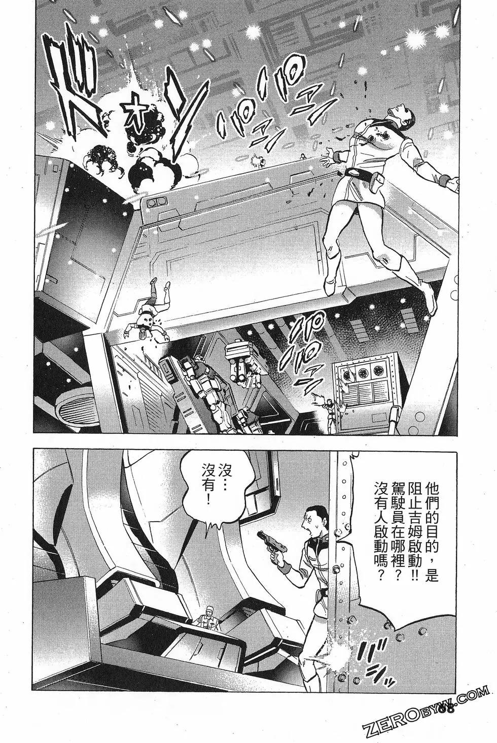 第16卷75