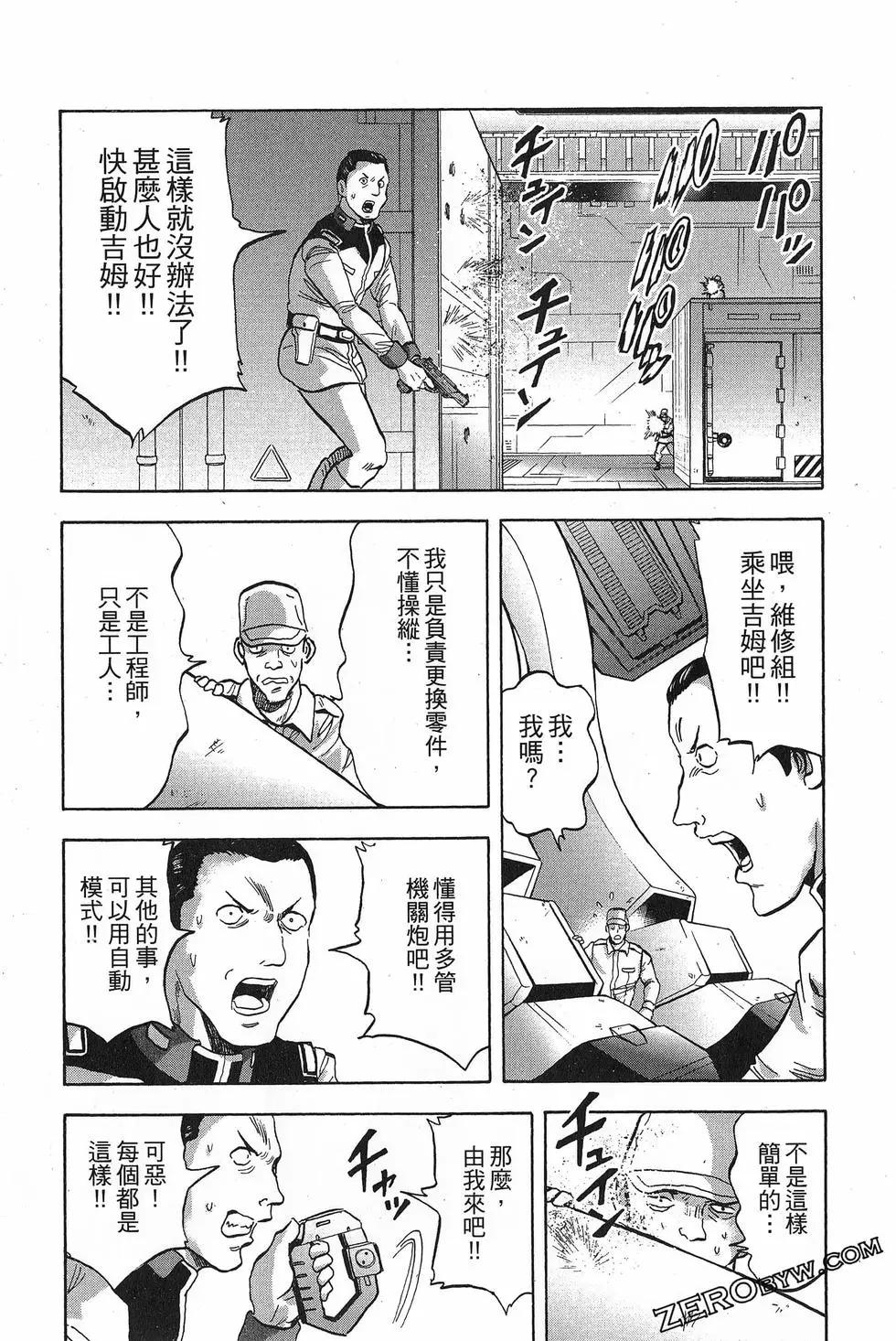 第16卷76