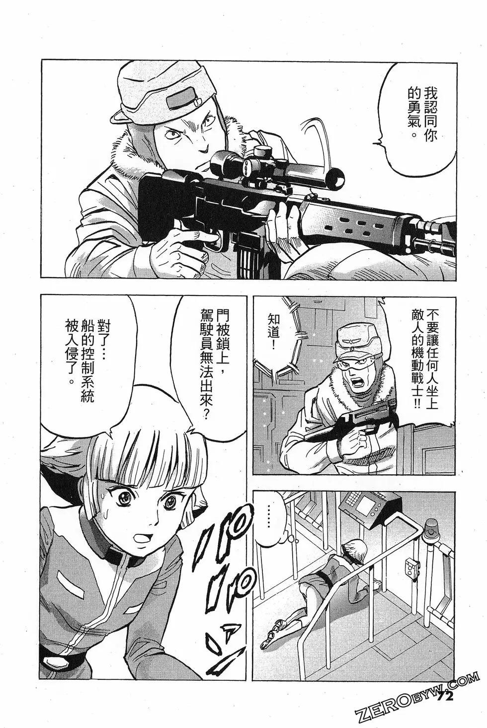 第16卷79