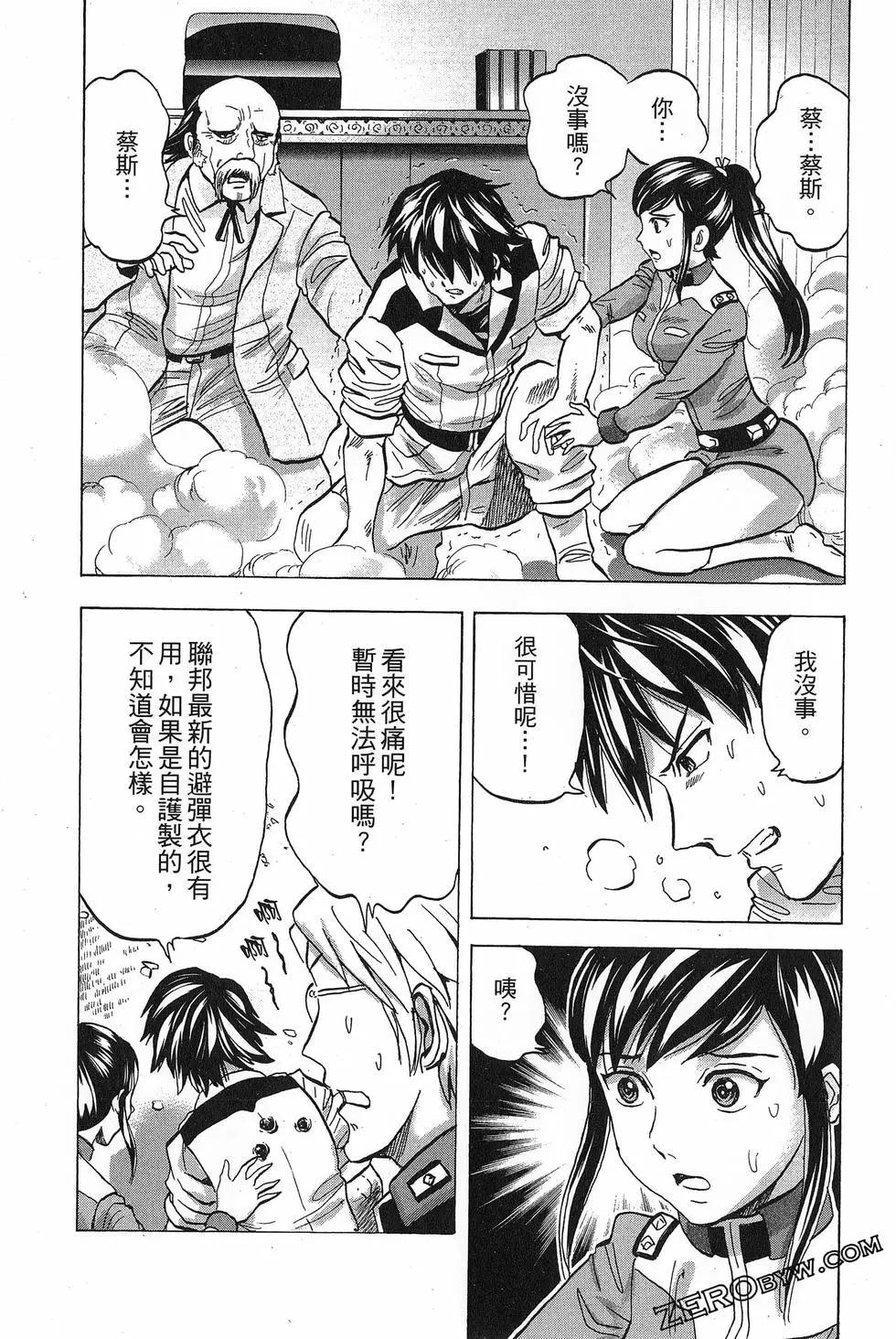 第16卷83