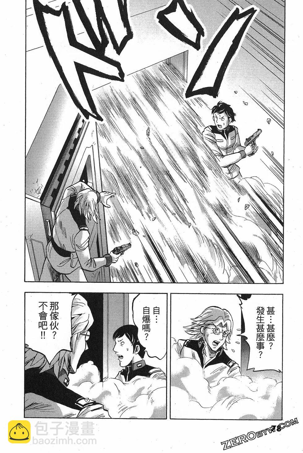 第16卷85
