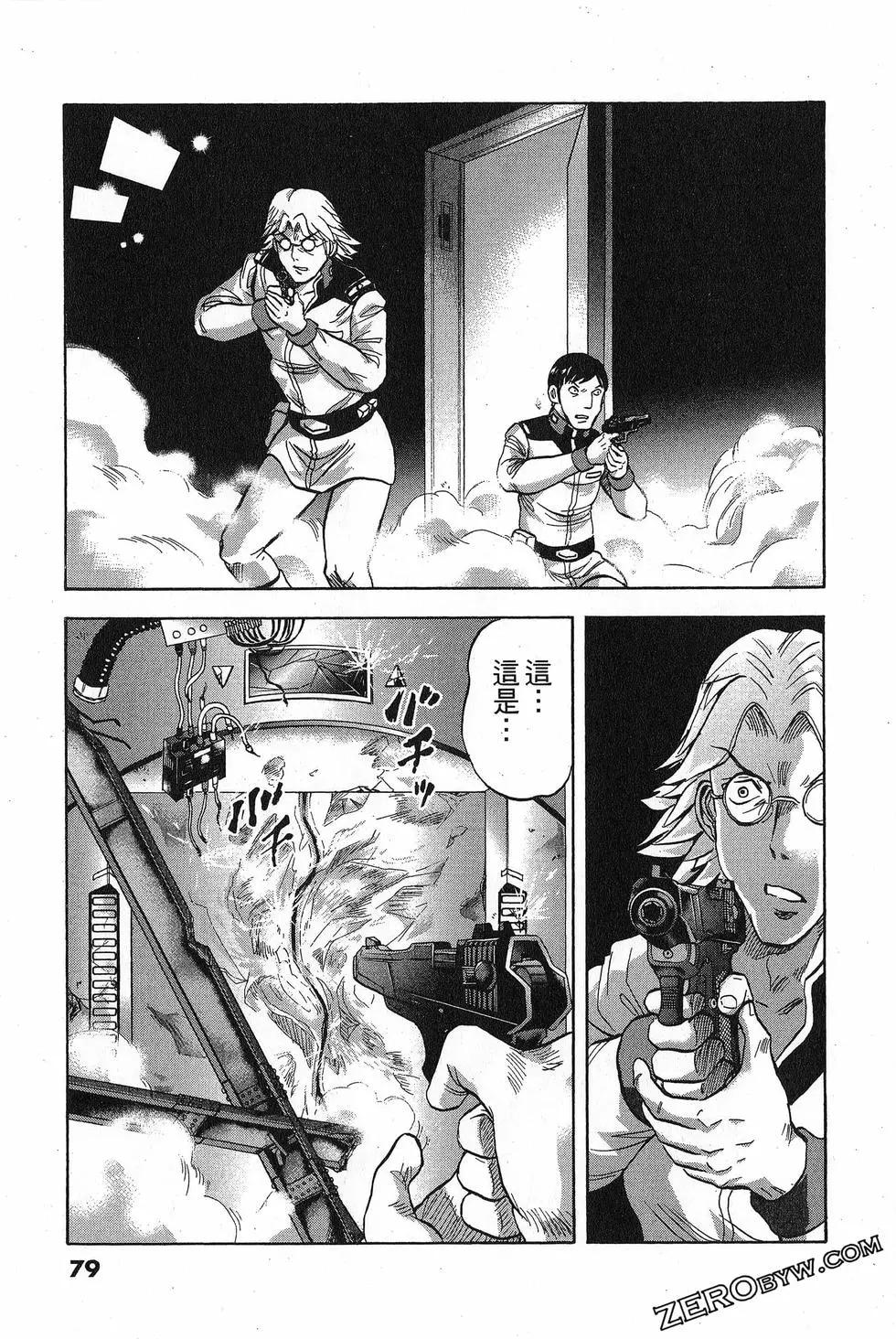 第16卷86