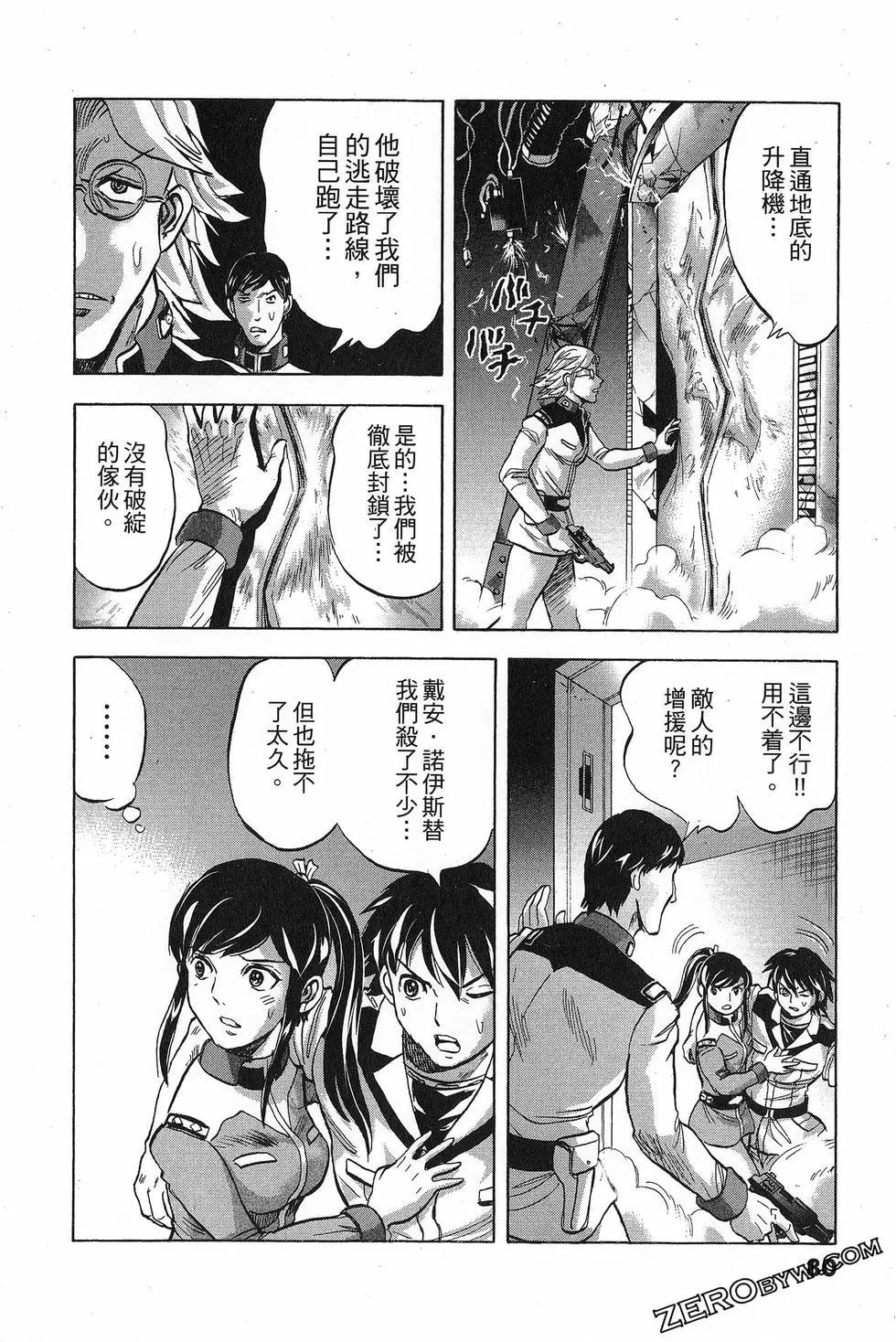 第16卷87