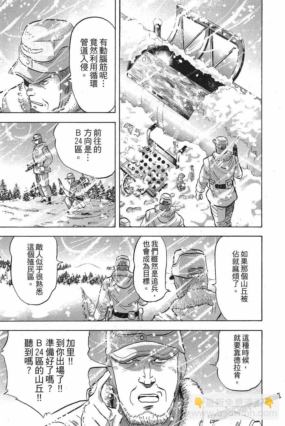 第16卷90