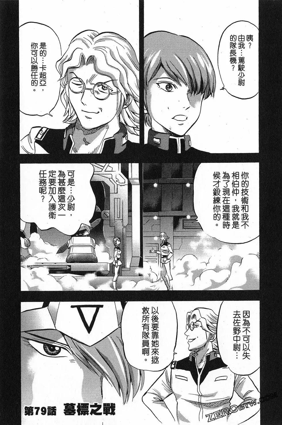 第16卷94