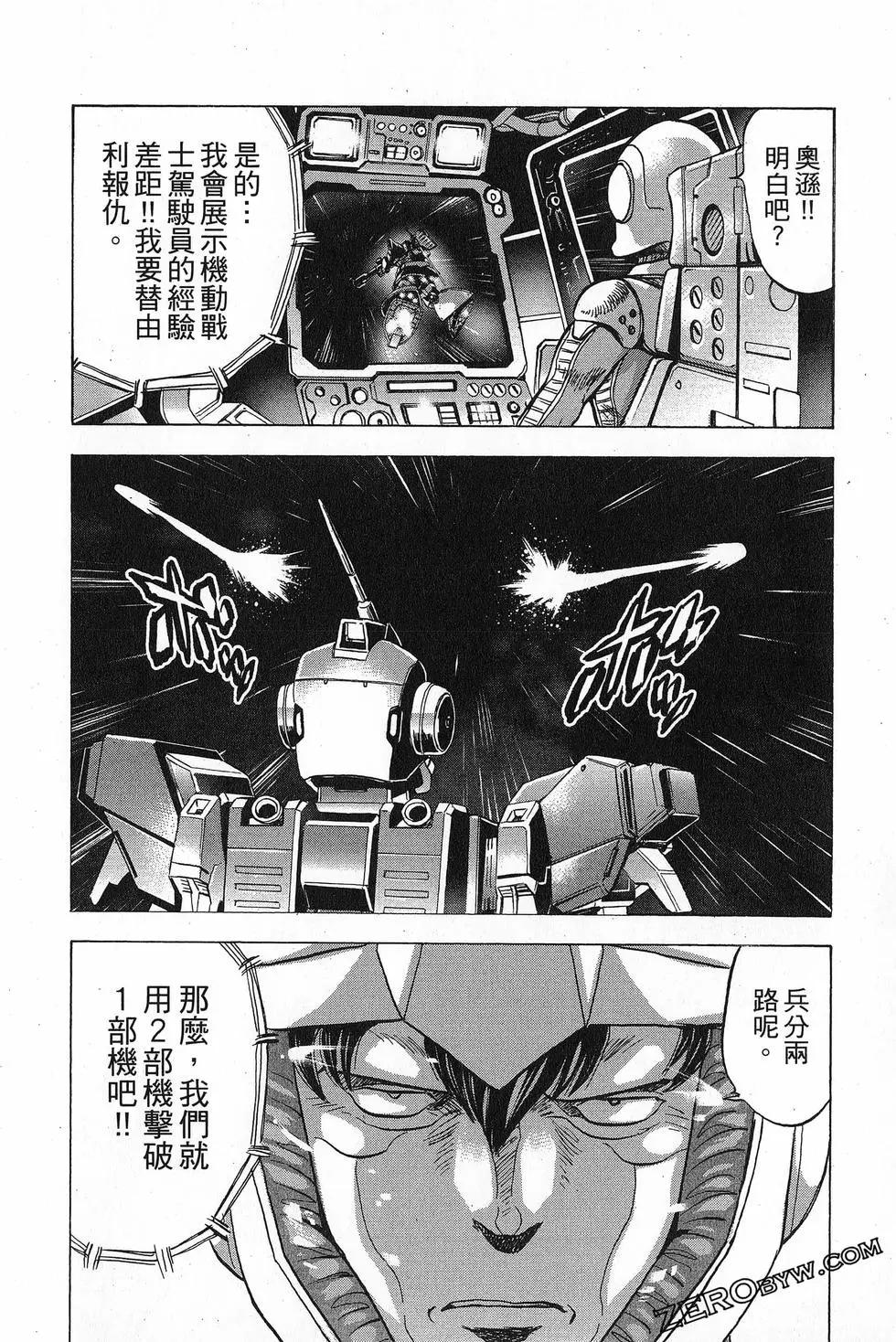 第16卷97