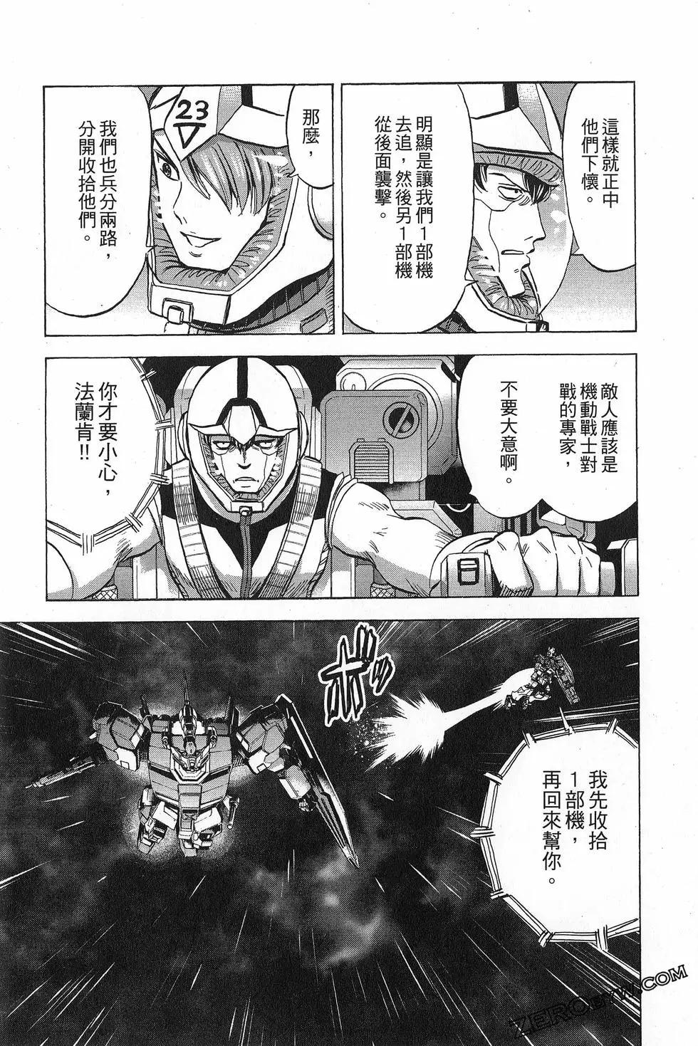 第16卷98