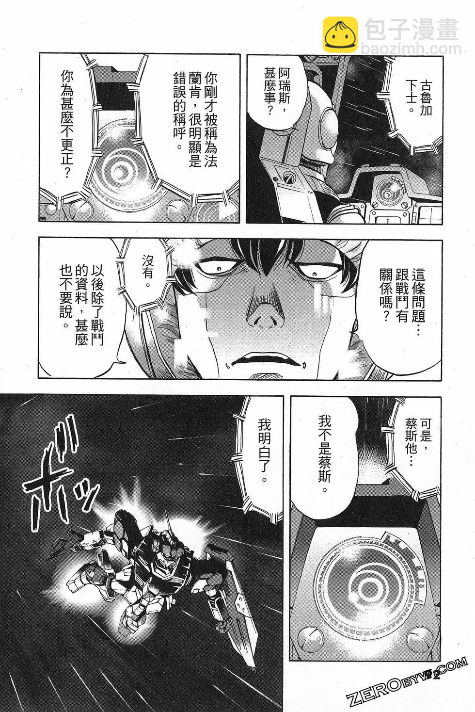 第16卷99