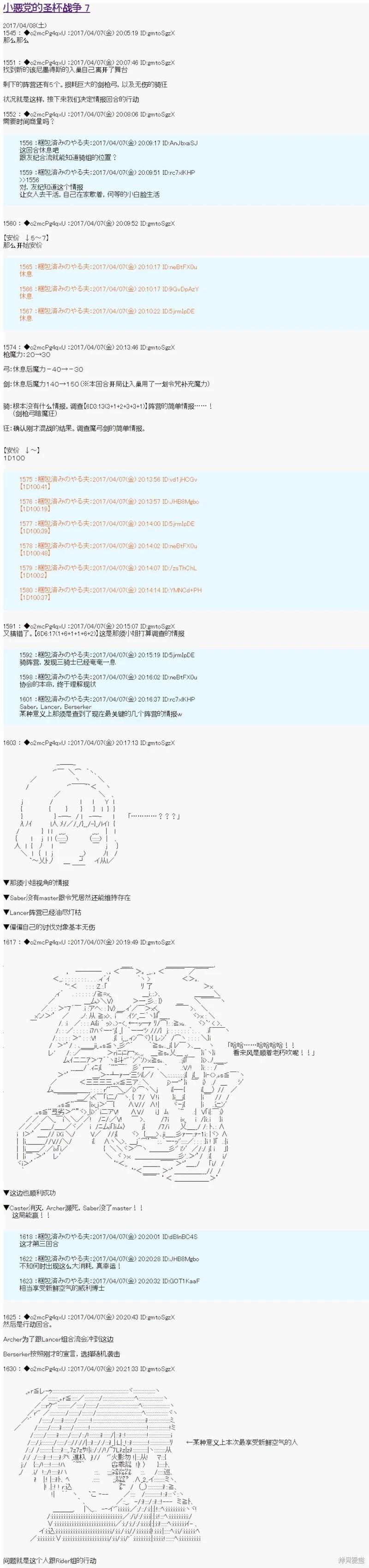 第07话0