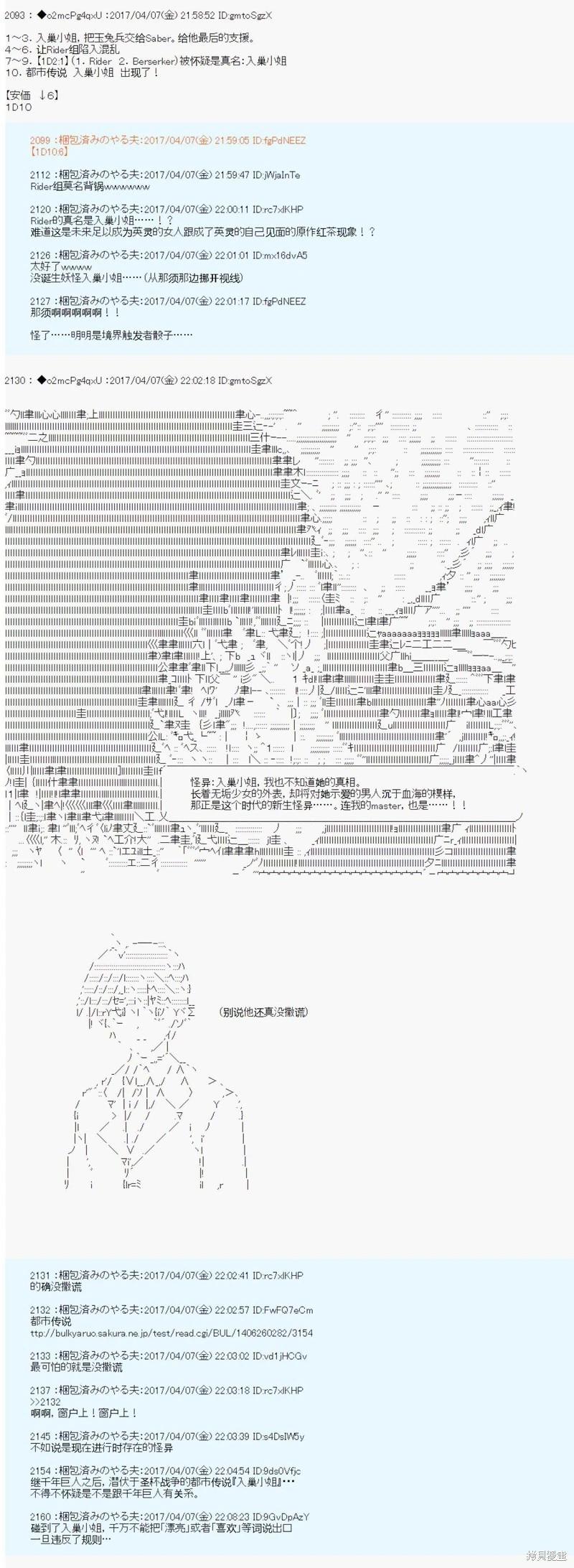 第07话11