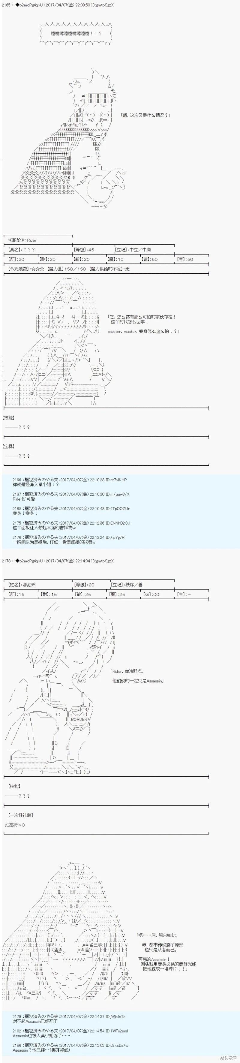 第07话12