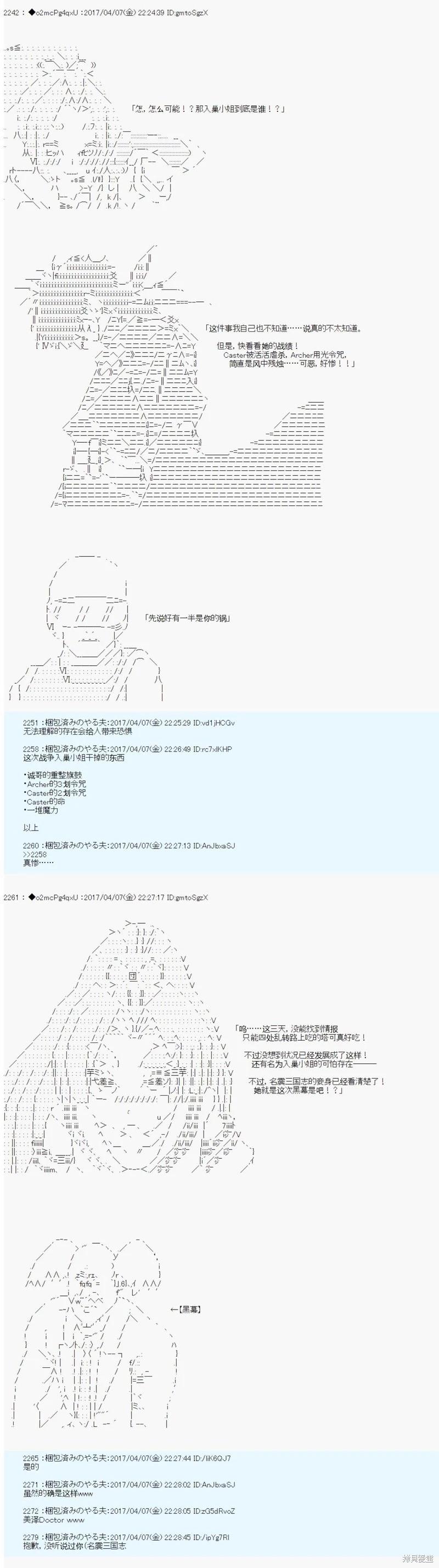 第07话14