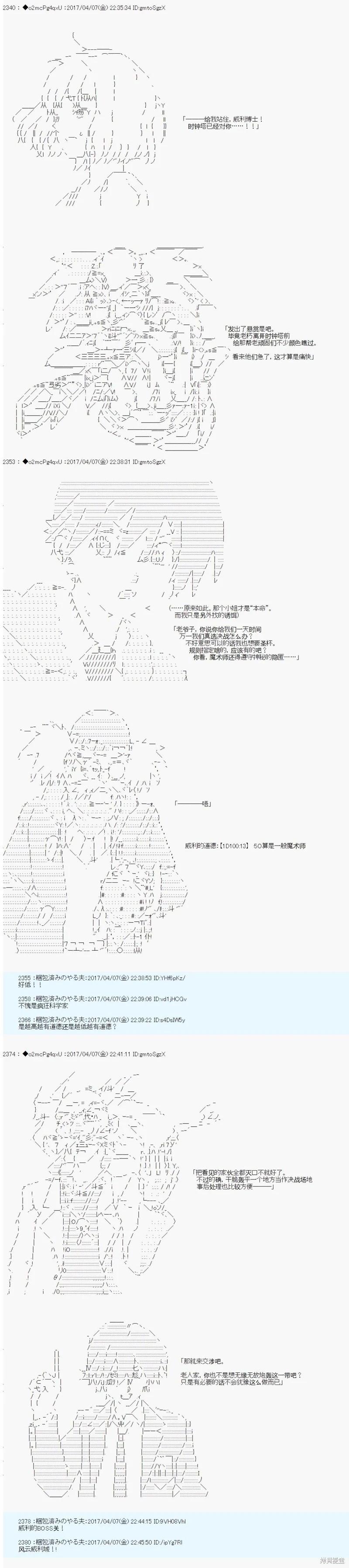 第07话16