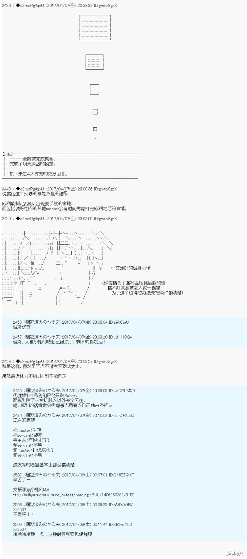 第07话19