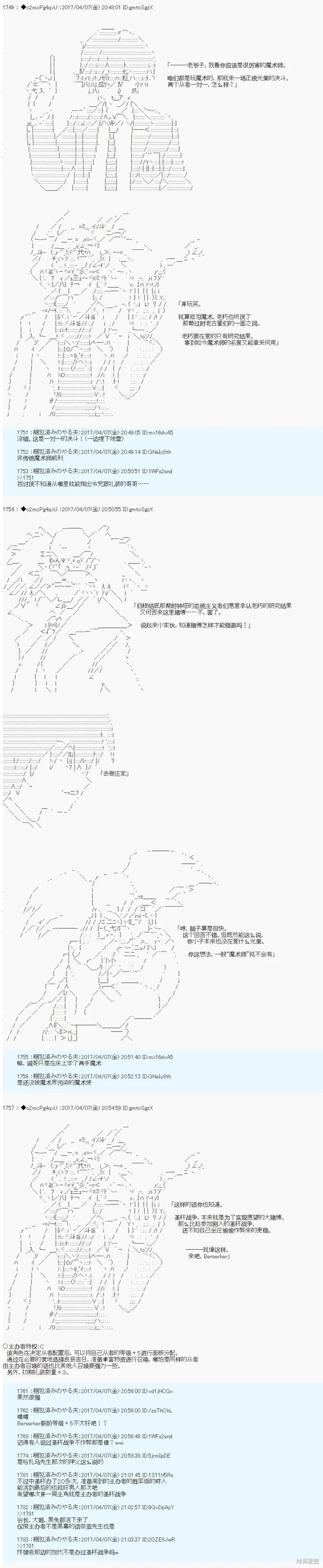 第07话3