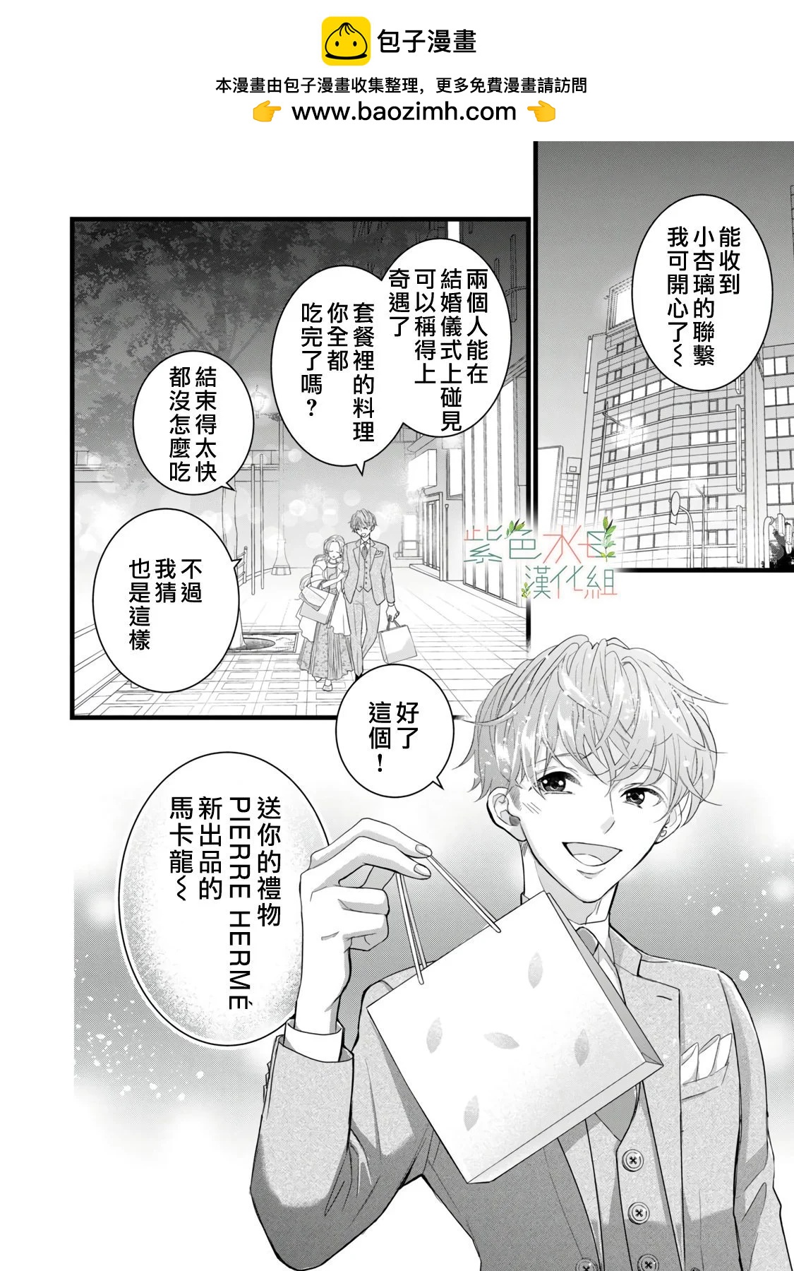 第14话1