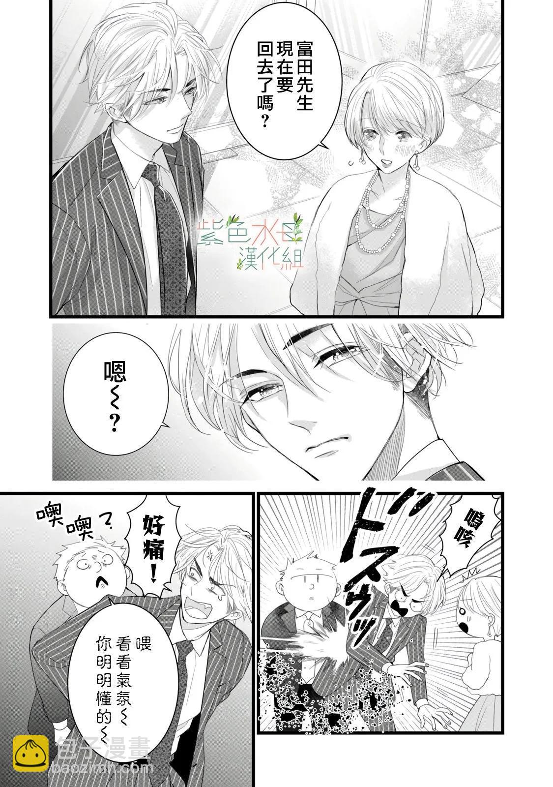 第14话12