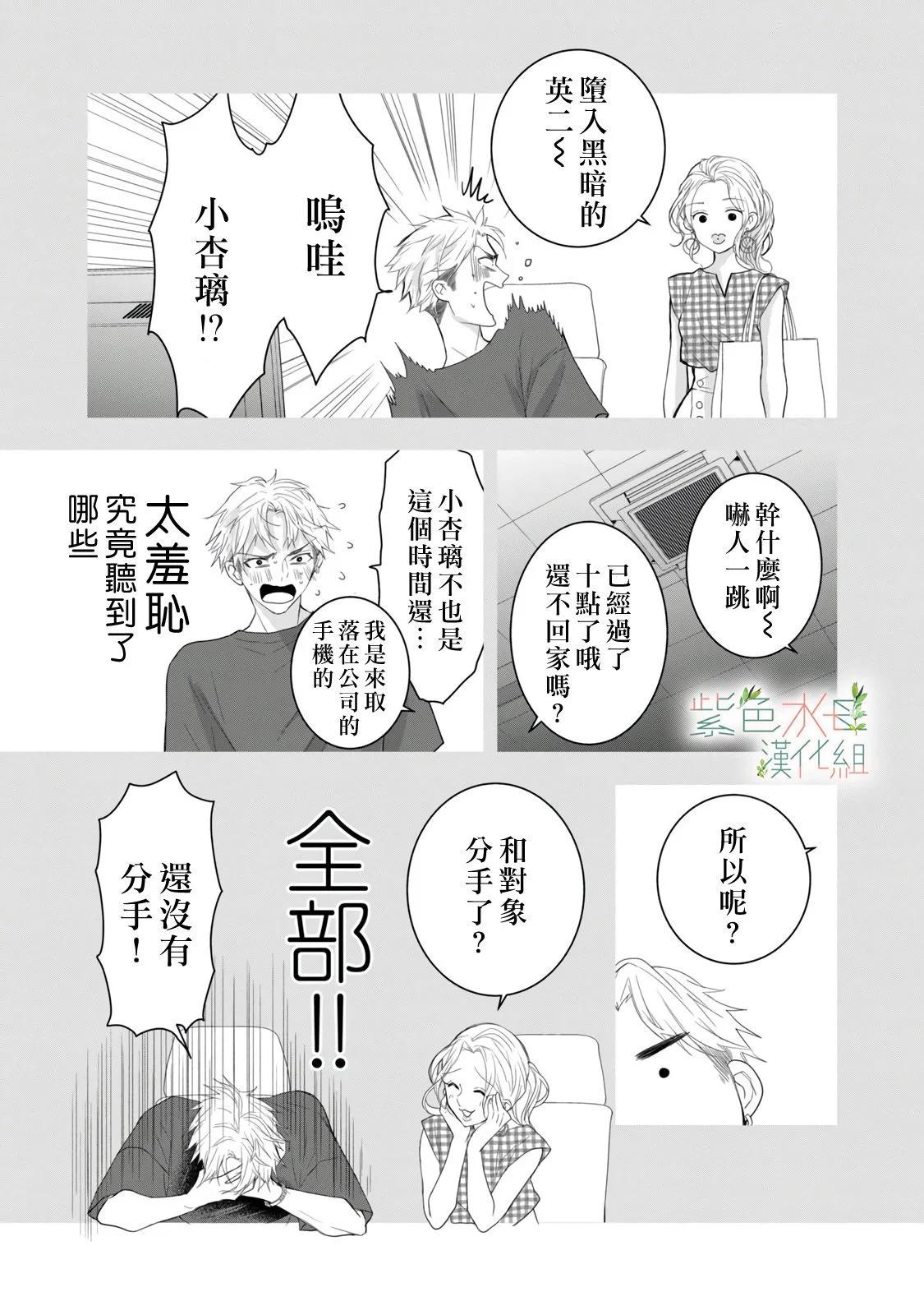 第14话16