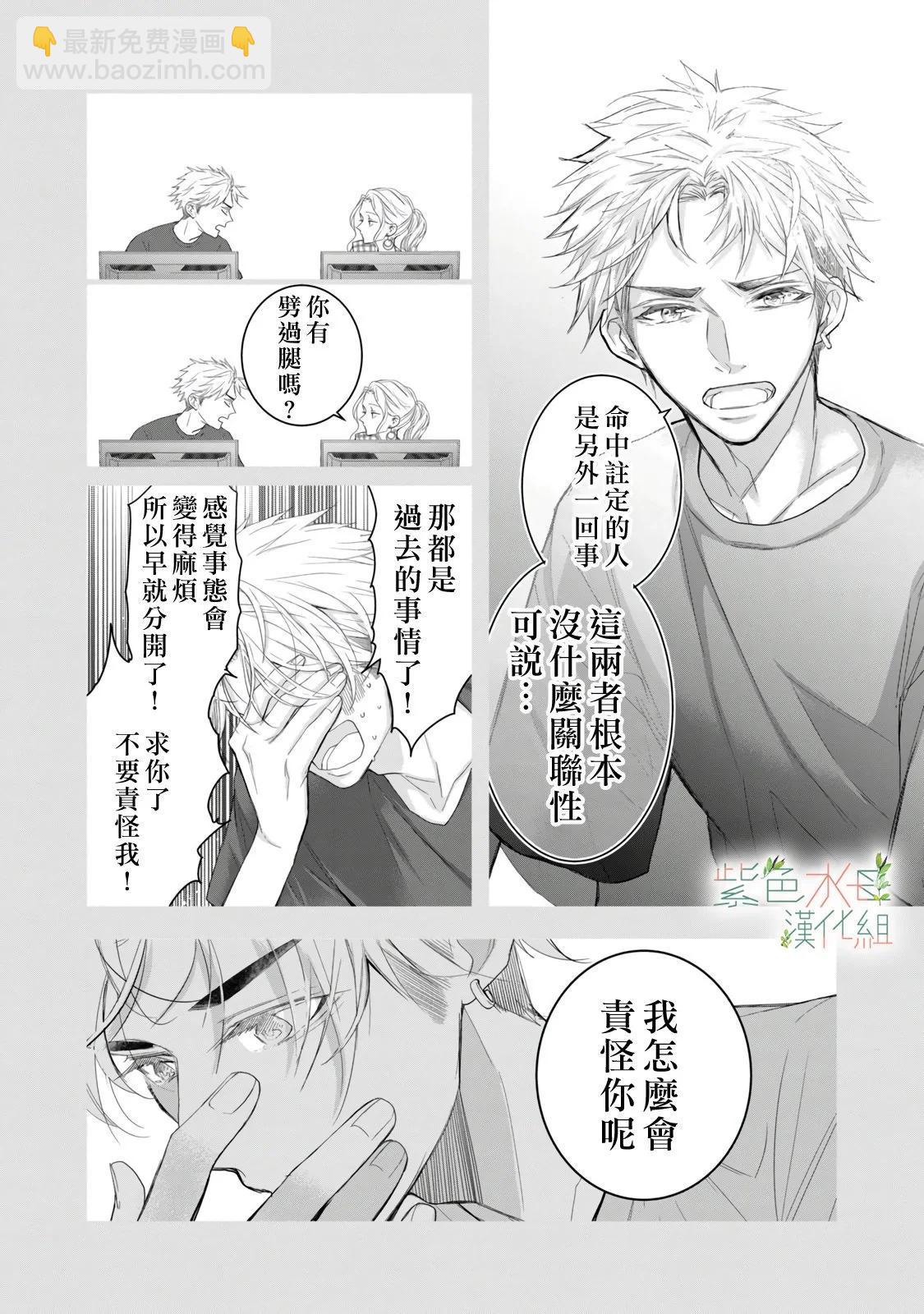 第14话19