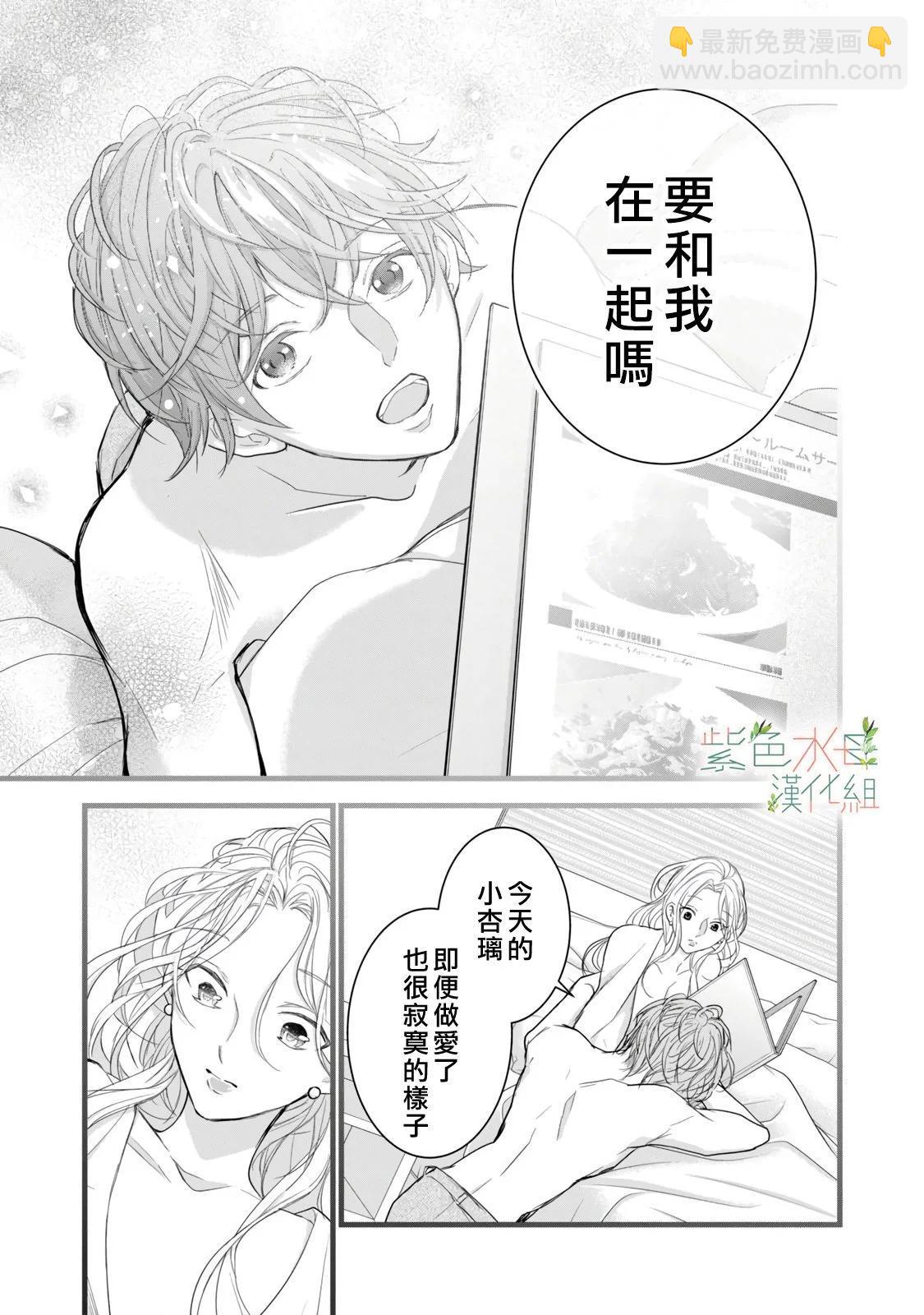 第14话28