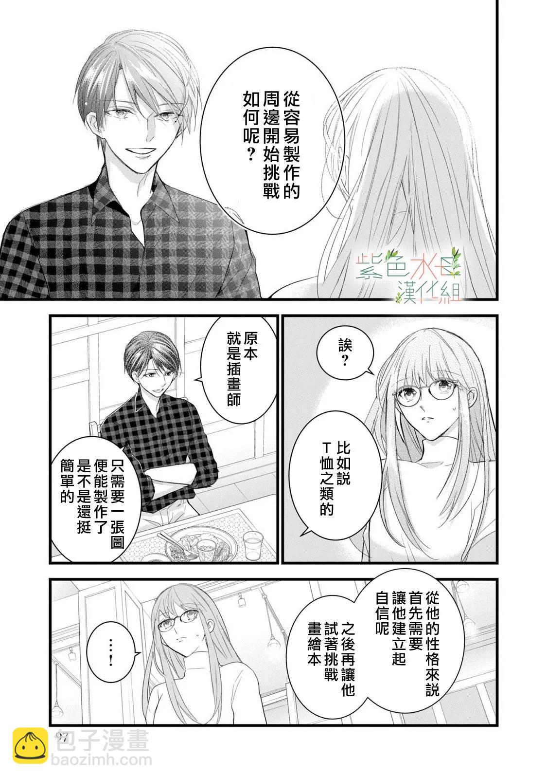第15话10