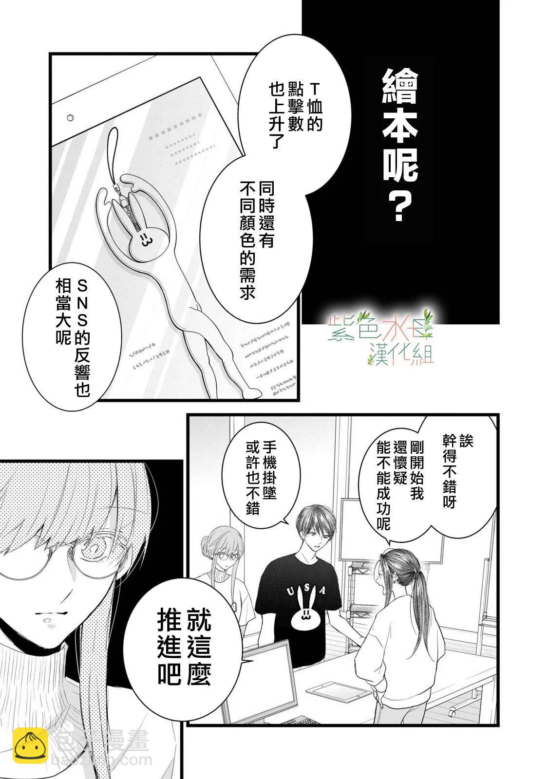 第15话14