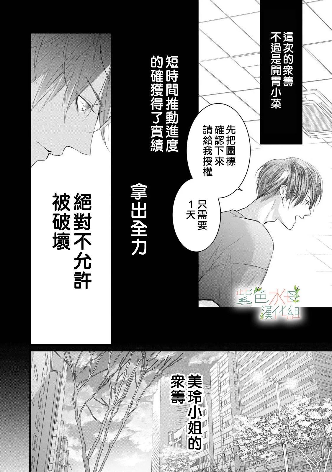 第15话17