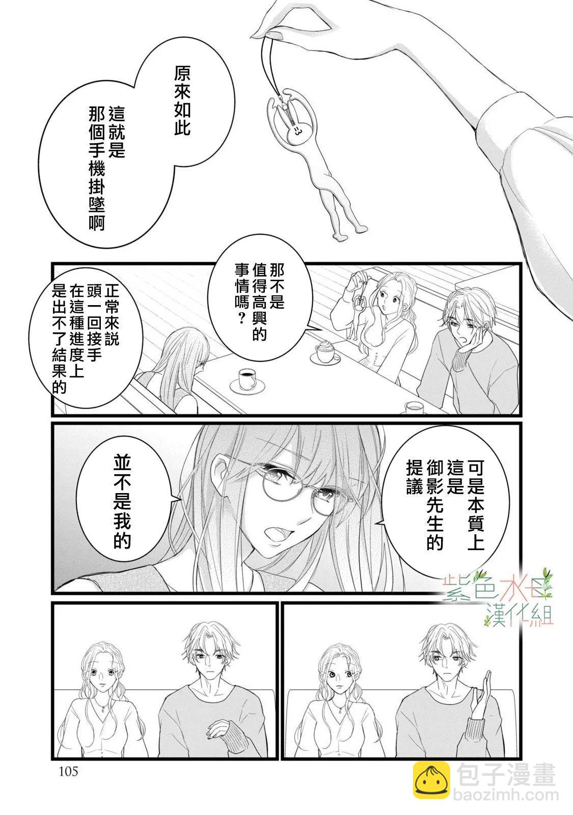第15话18