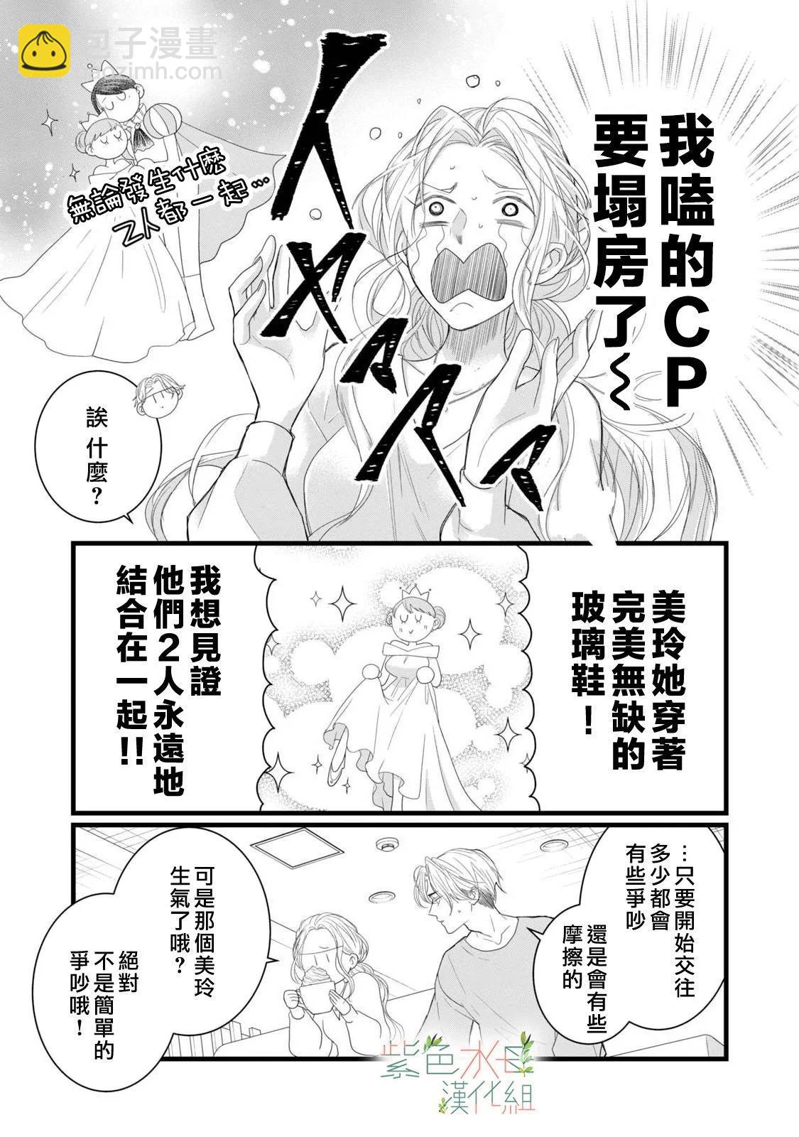 第15话20