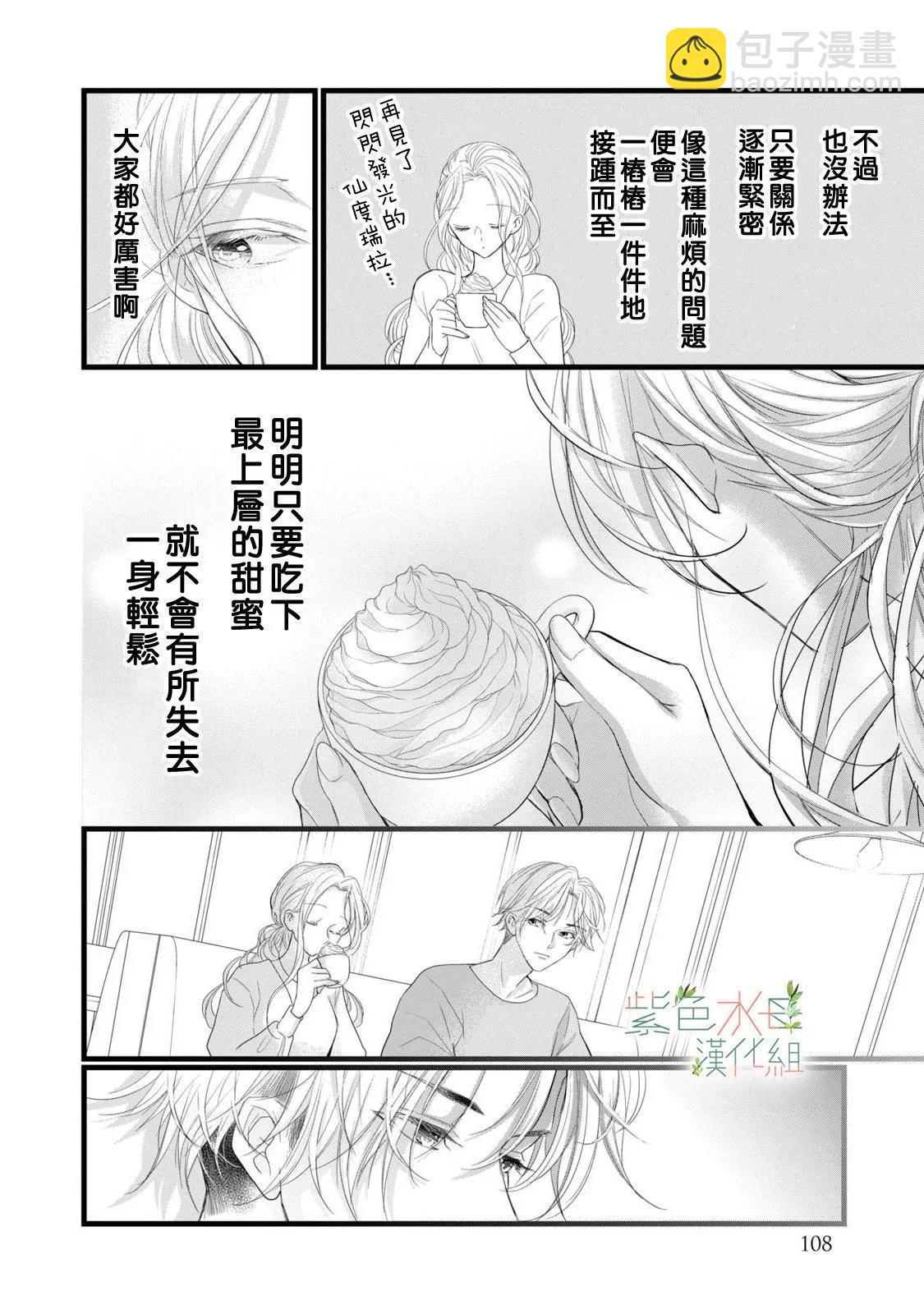 第15话21