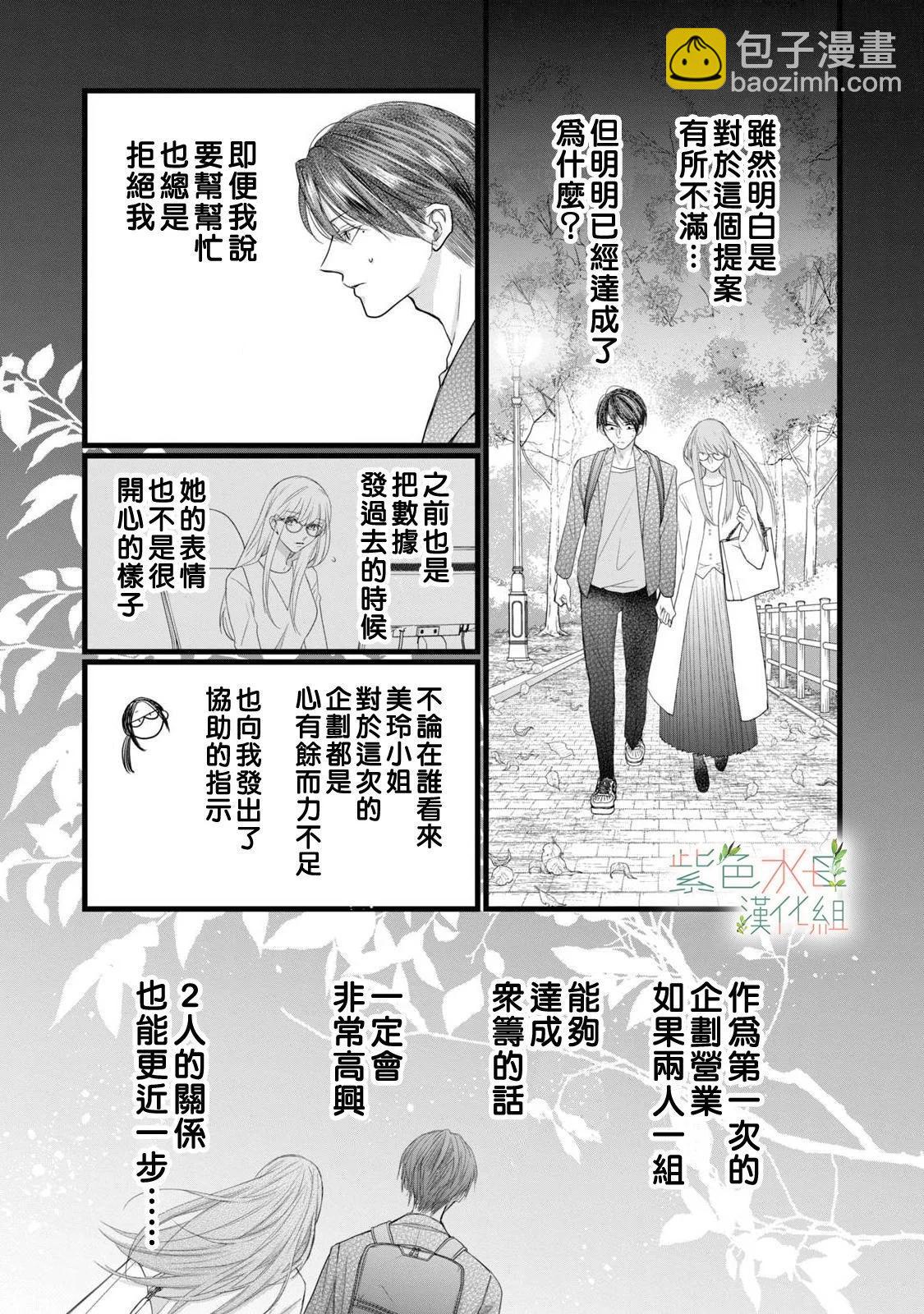 第15话24