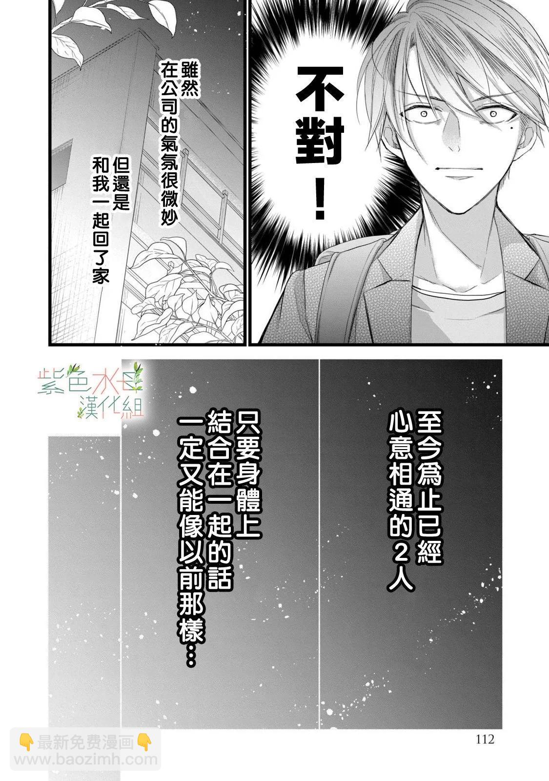 第15话25