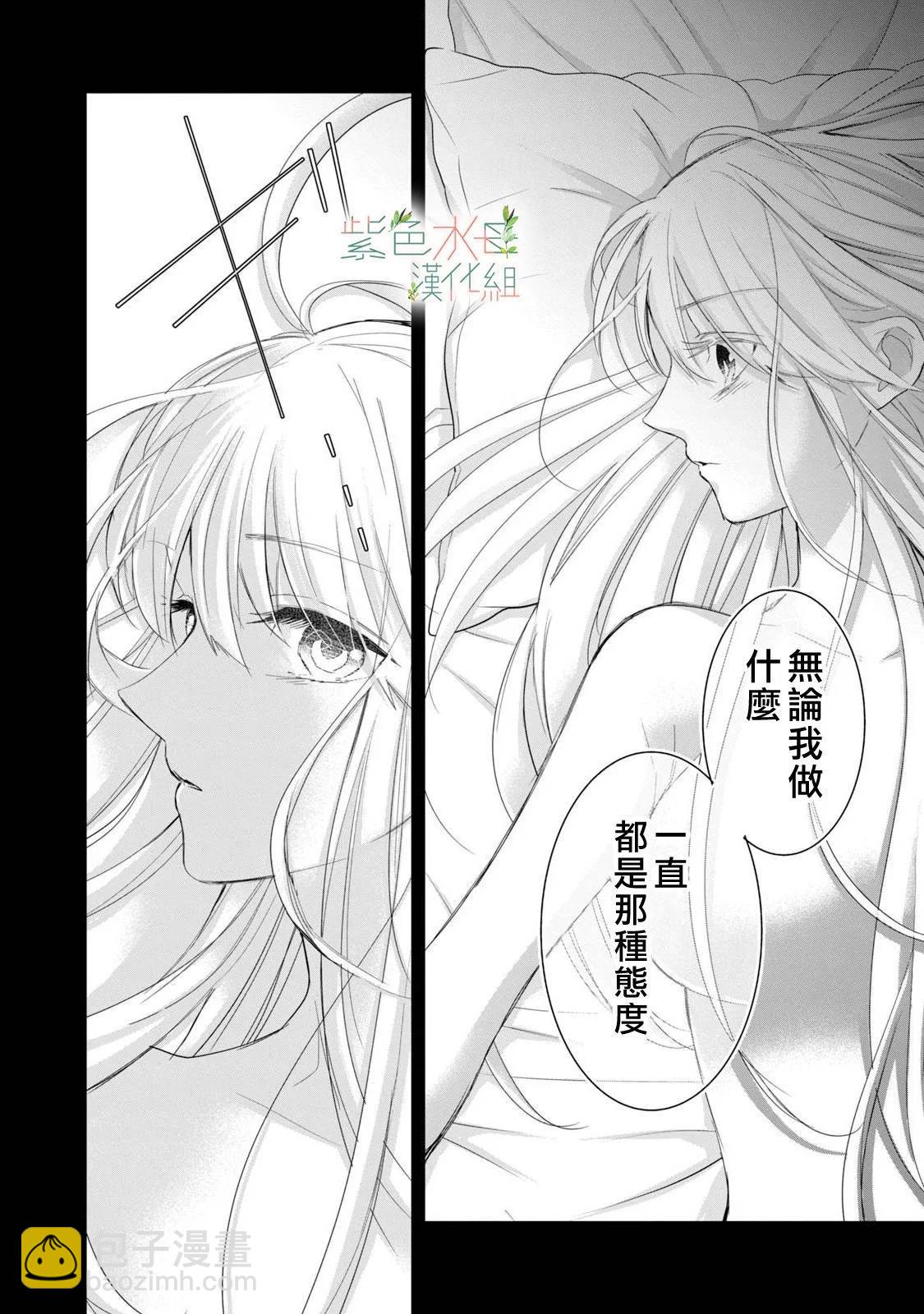 第15话29