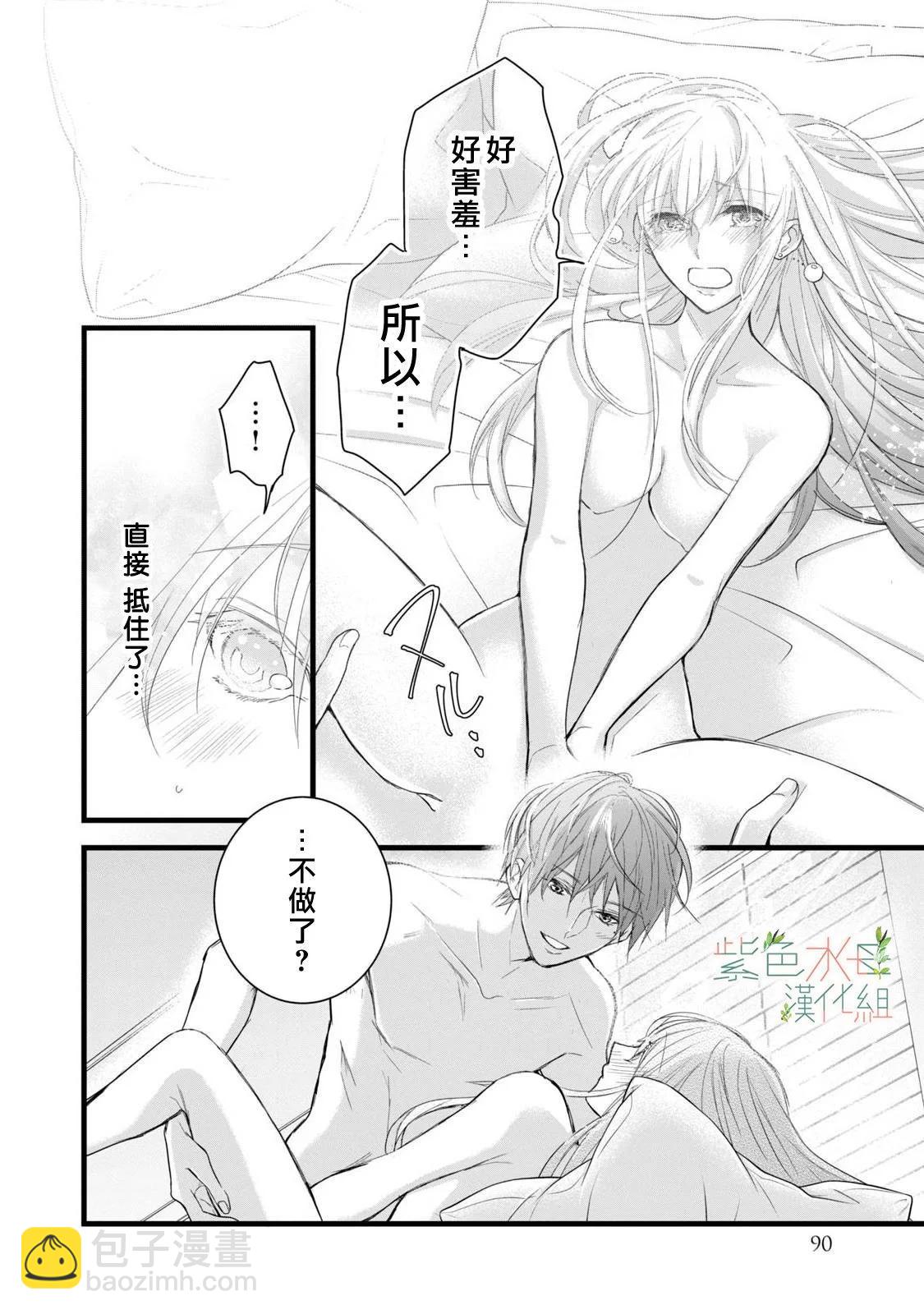 第15话3