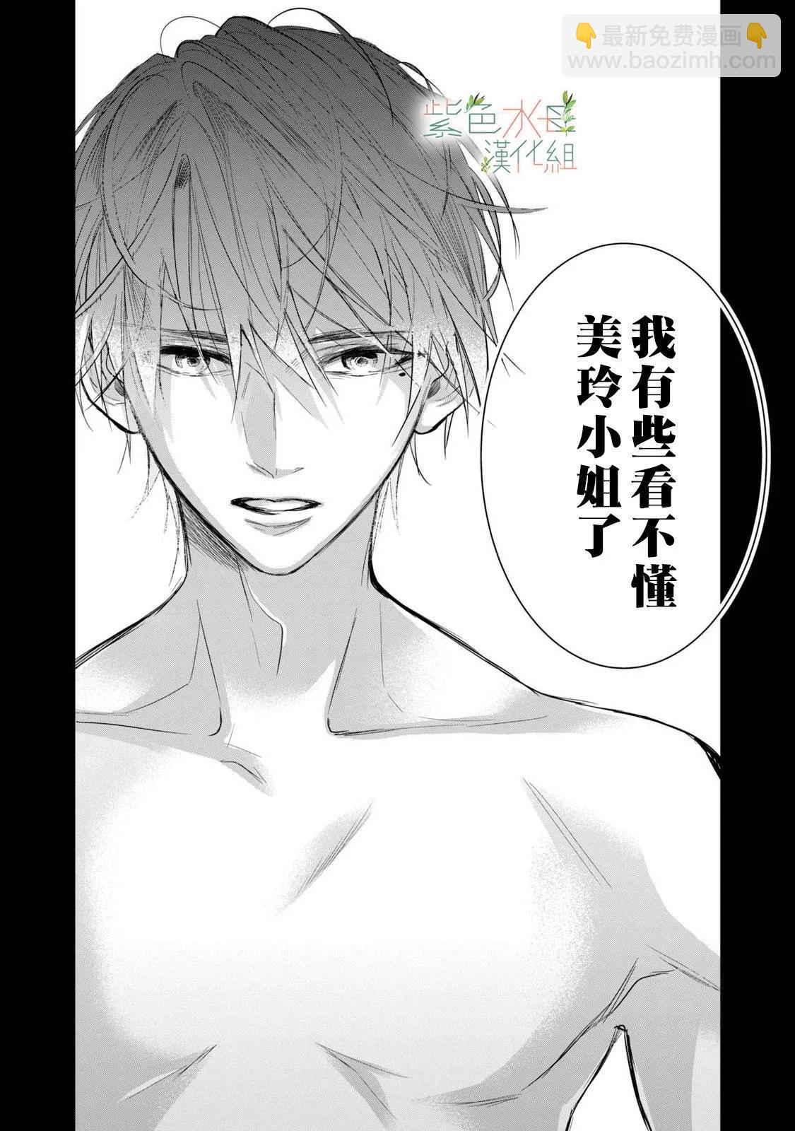 第15话30