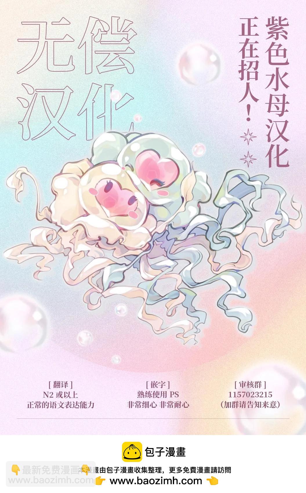 第15话32