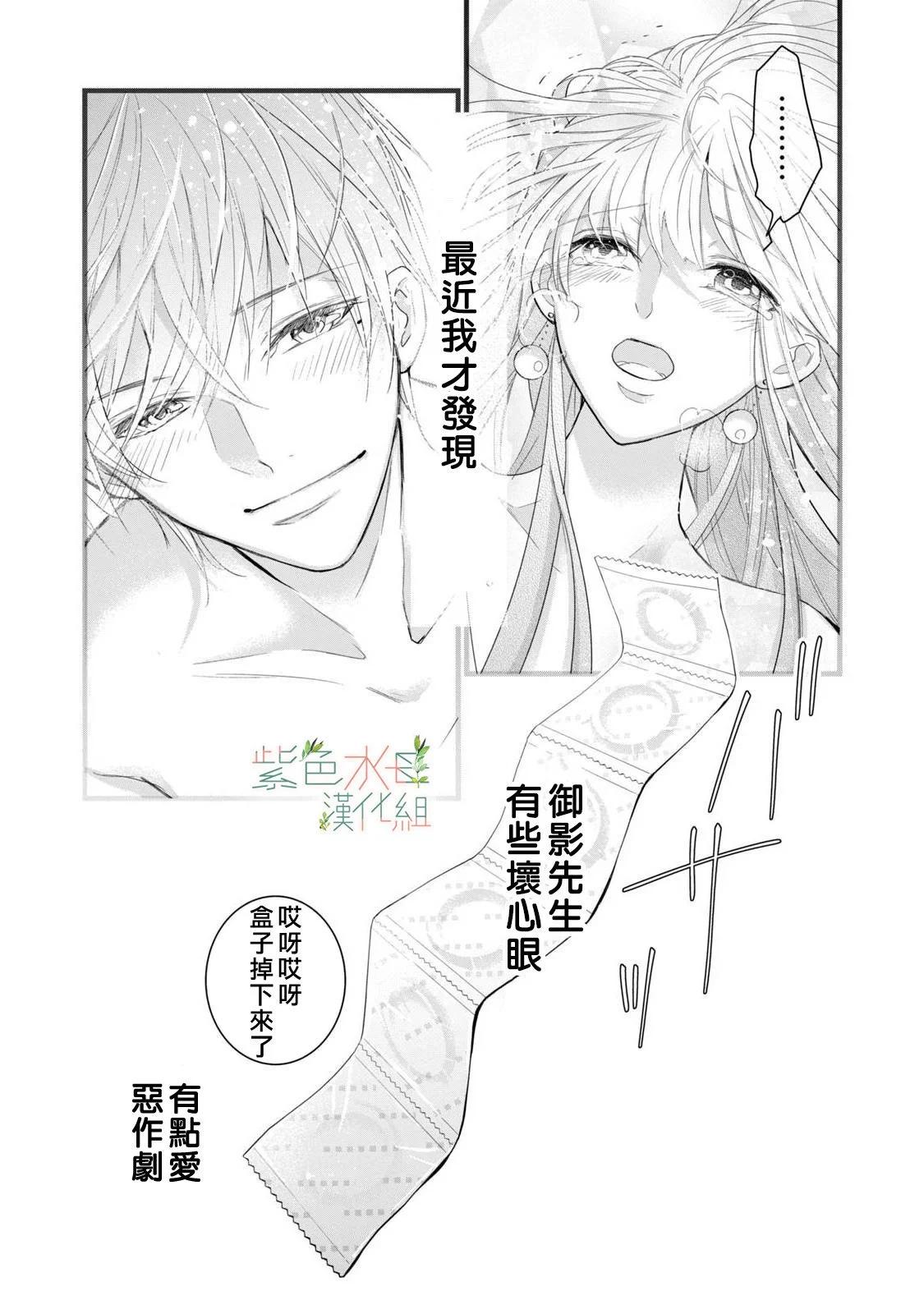 第15话4