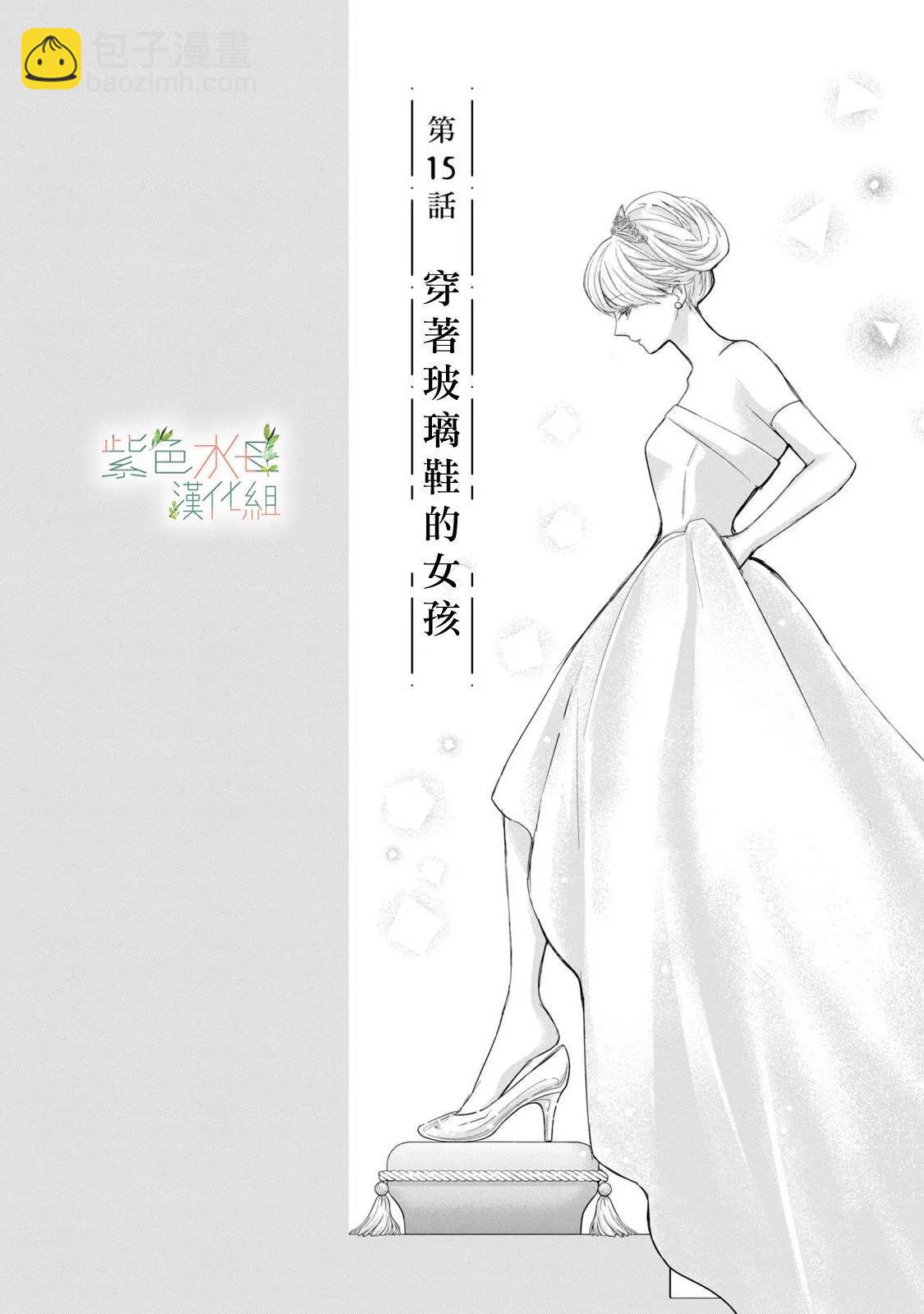 第15话5
