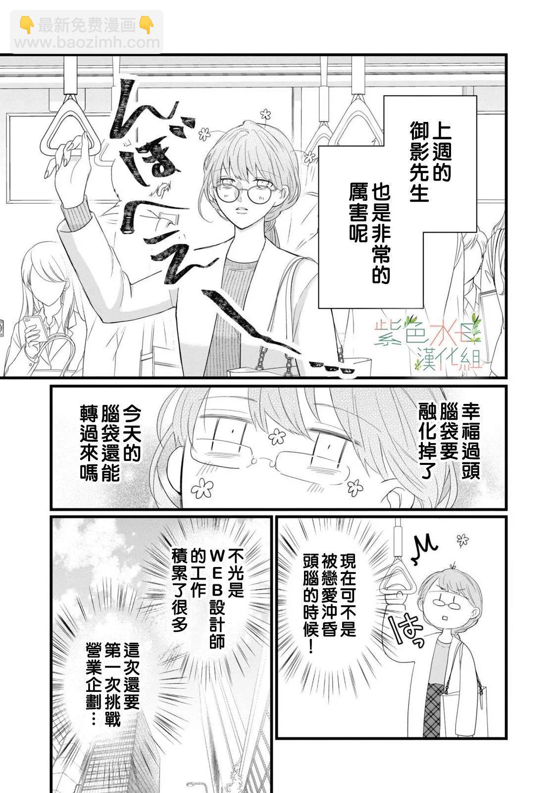 第15话6
