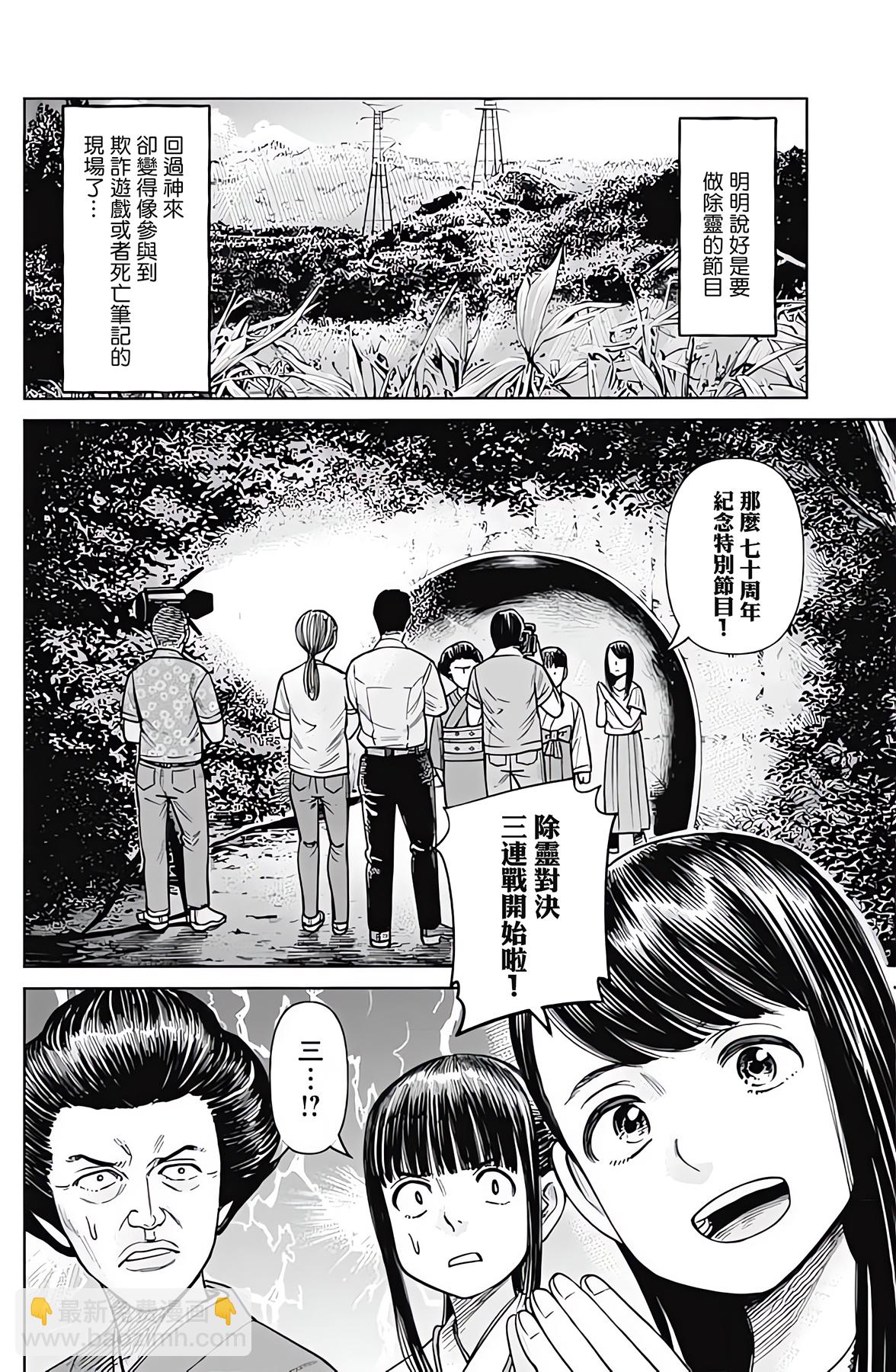 第03话15