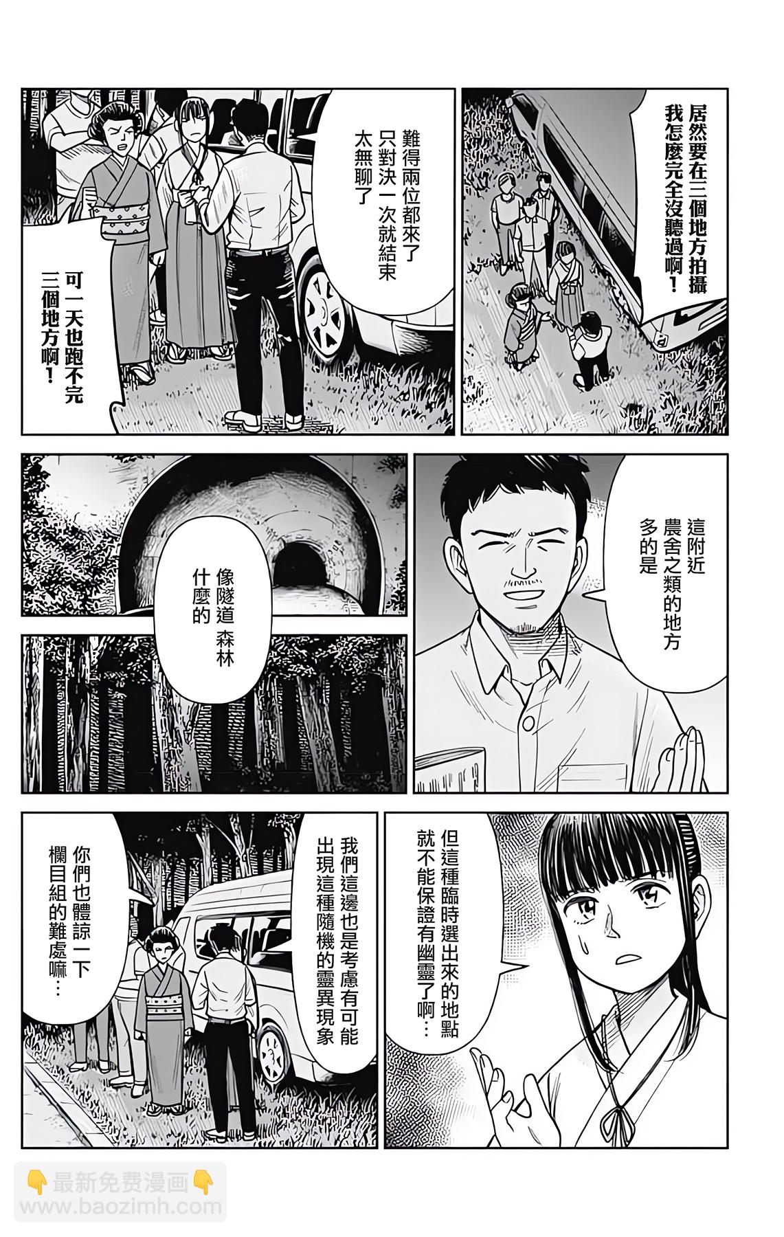 第03话17