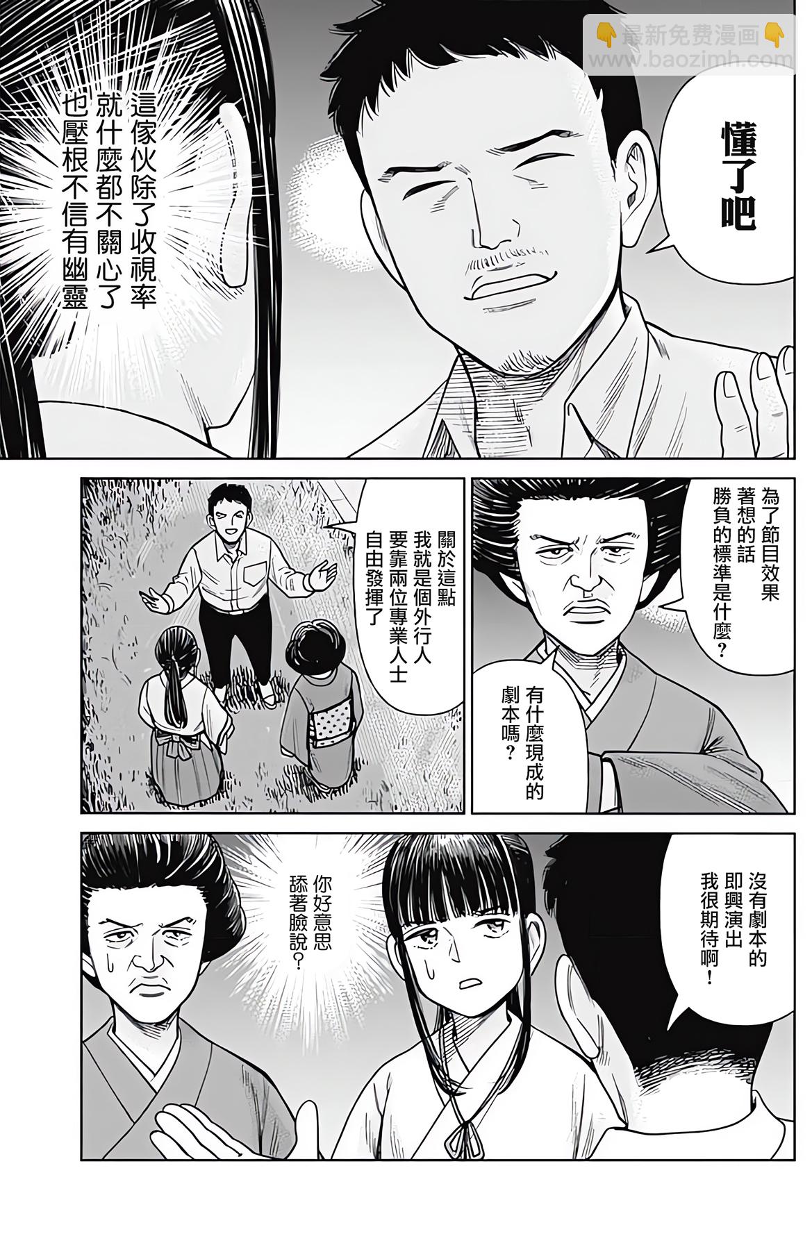 第03话18