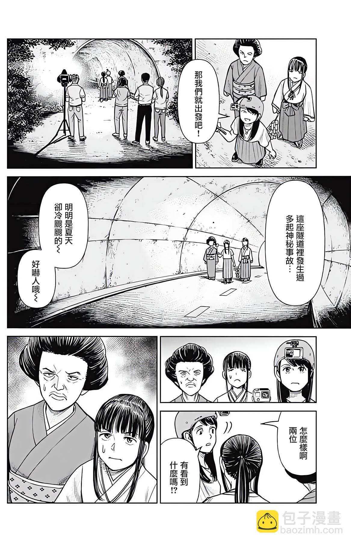 第03话19