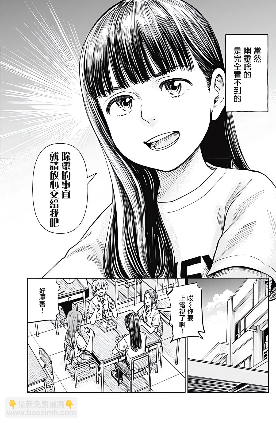 第03话2