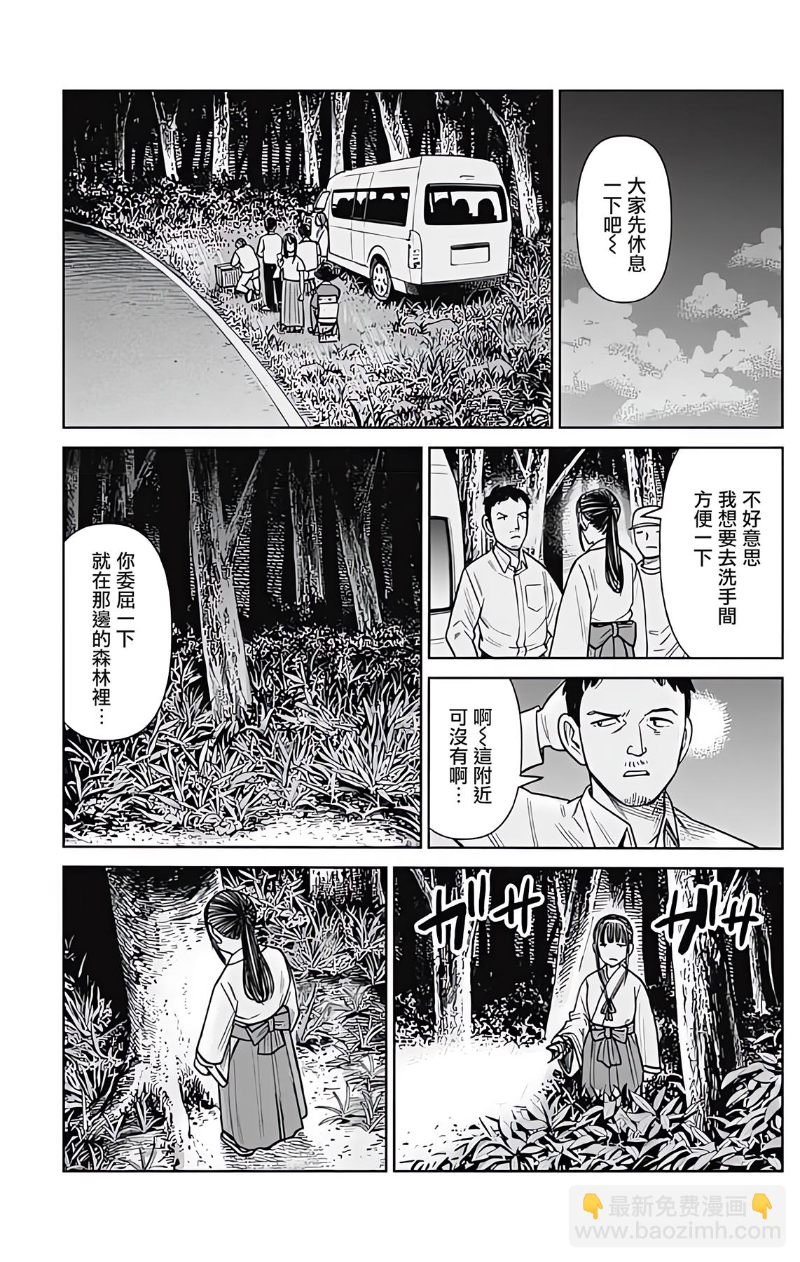 第03话26