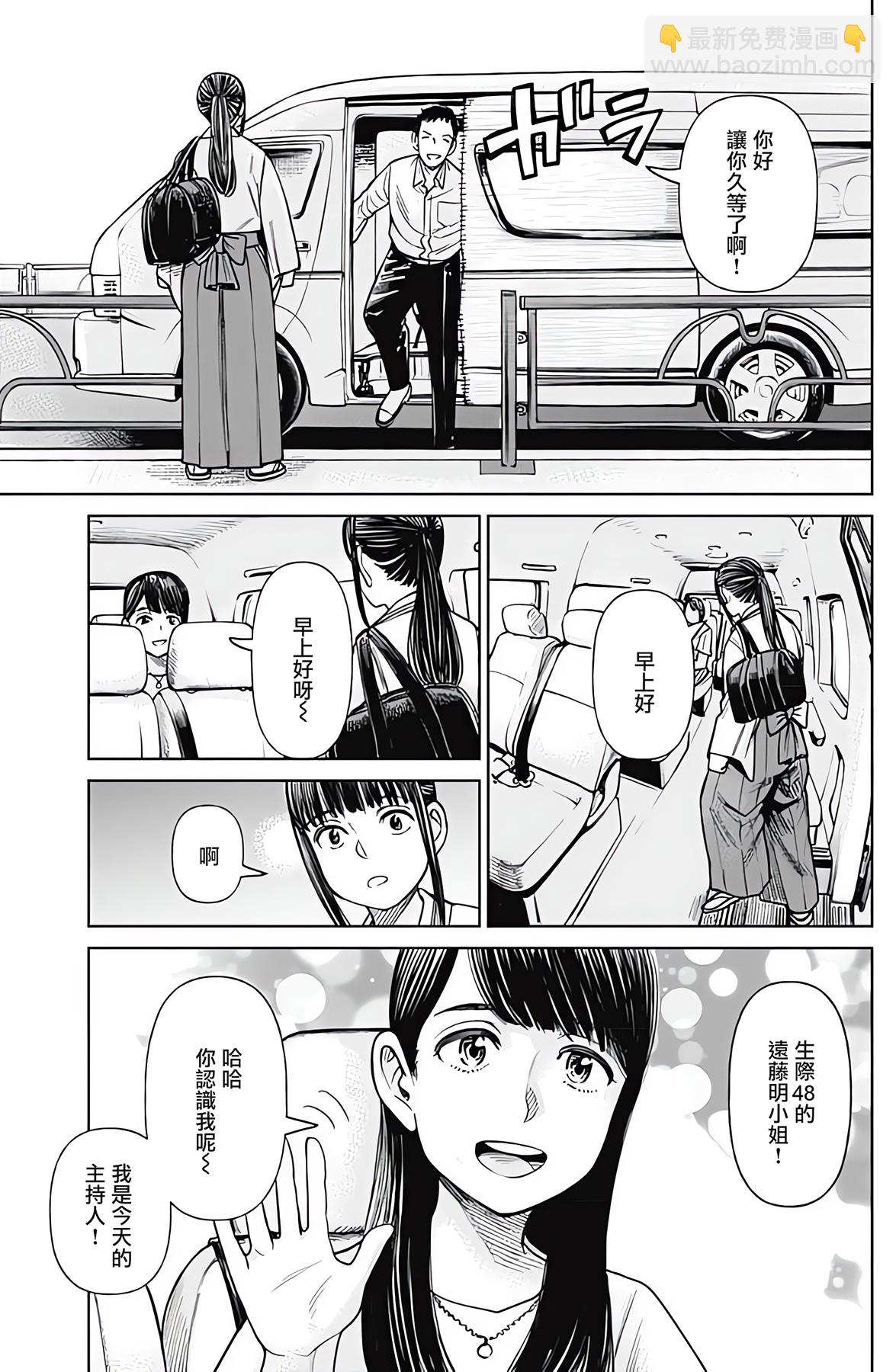 第03话6