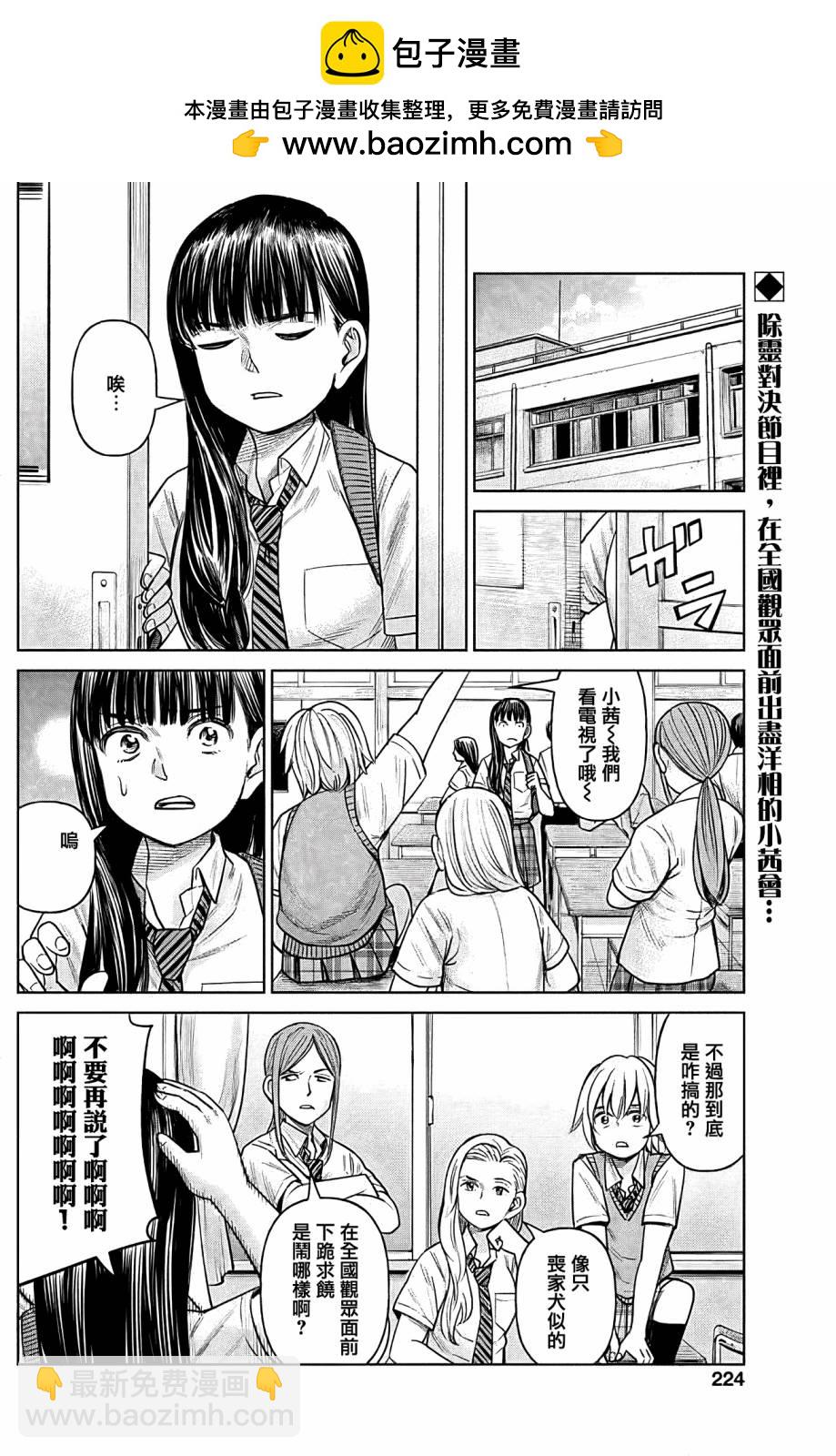 第05话1