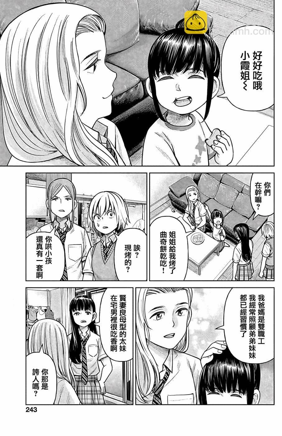 第05话20